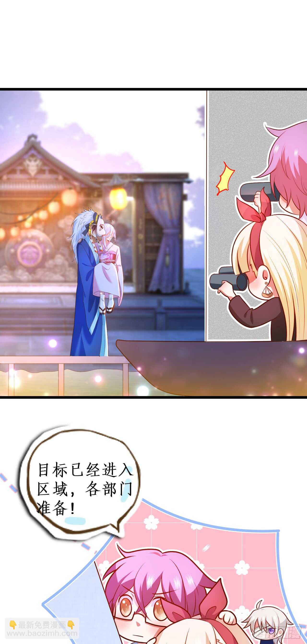 《这个保镖有点萌》我是女生！我只喜欢你！ 第34页