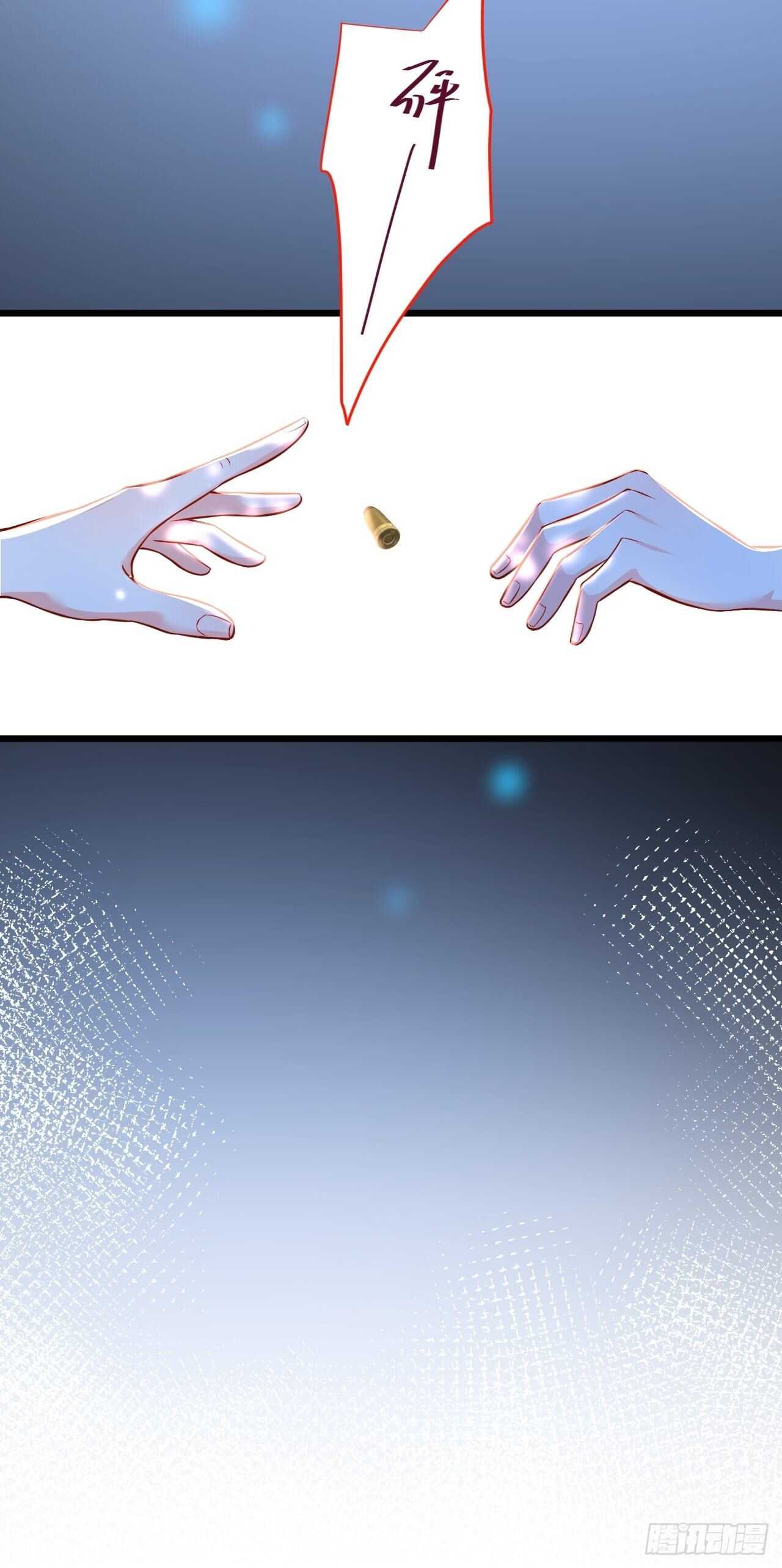 《这个保镖有点萌》黑翼崩坏，爱的越深伤的越重…… 第16页