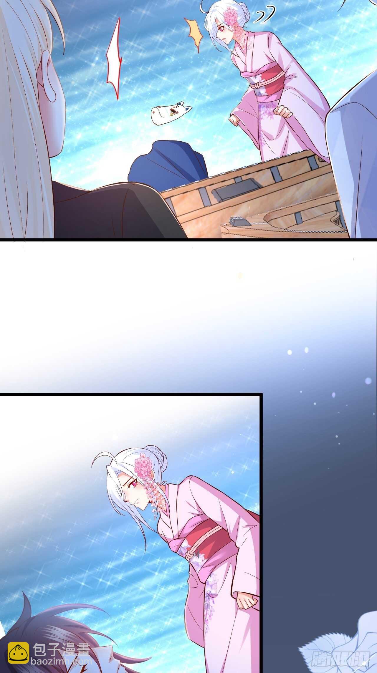 《这个保镖有点萌》黑翼崩坏，爱的越深伤的越重…… 第20页