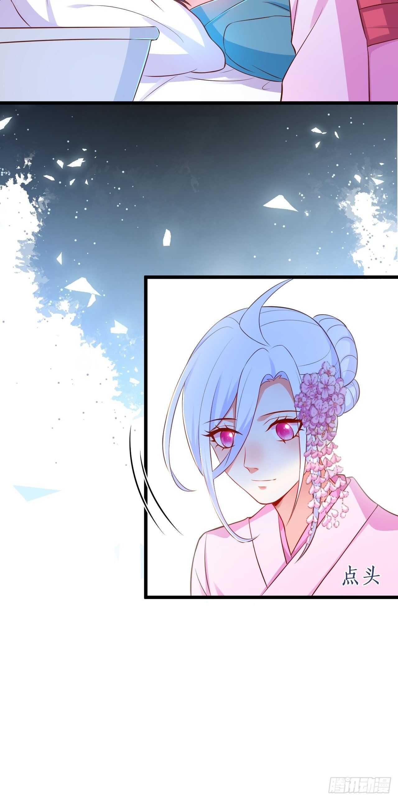 《这个保镖有点萌》黑翼崩坏，爱的越深伤的越重…… 第42页