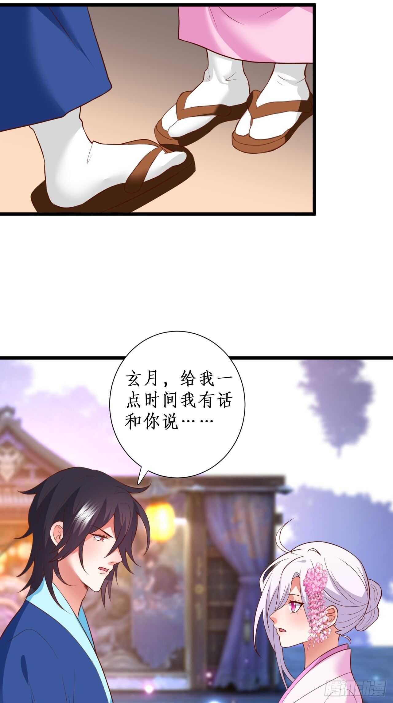 《这个保镖有点萌》那句话，我想在听你说一次！ 第19页