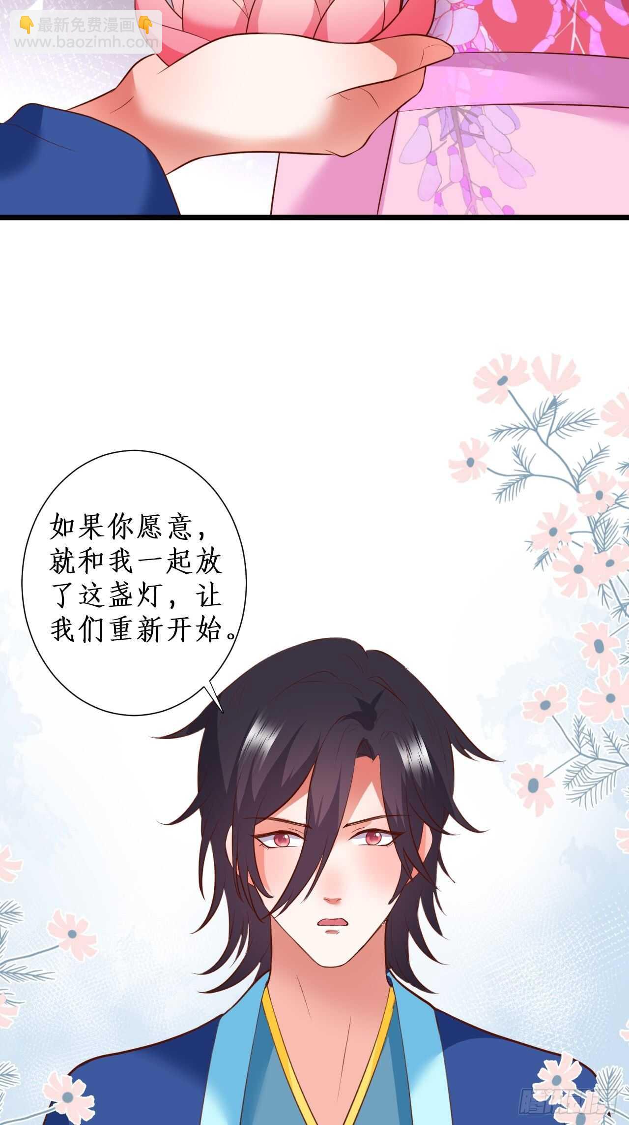 《这个保镖有点萌》那句话，我想在听你说一次！ 第25页
