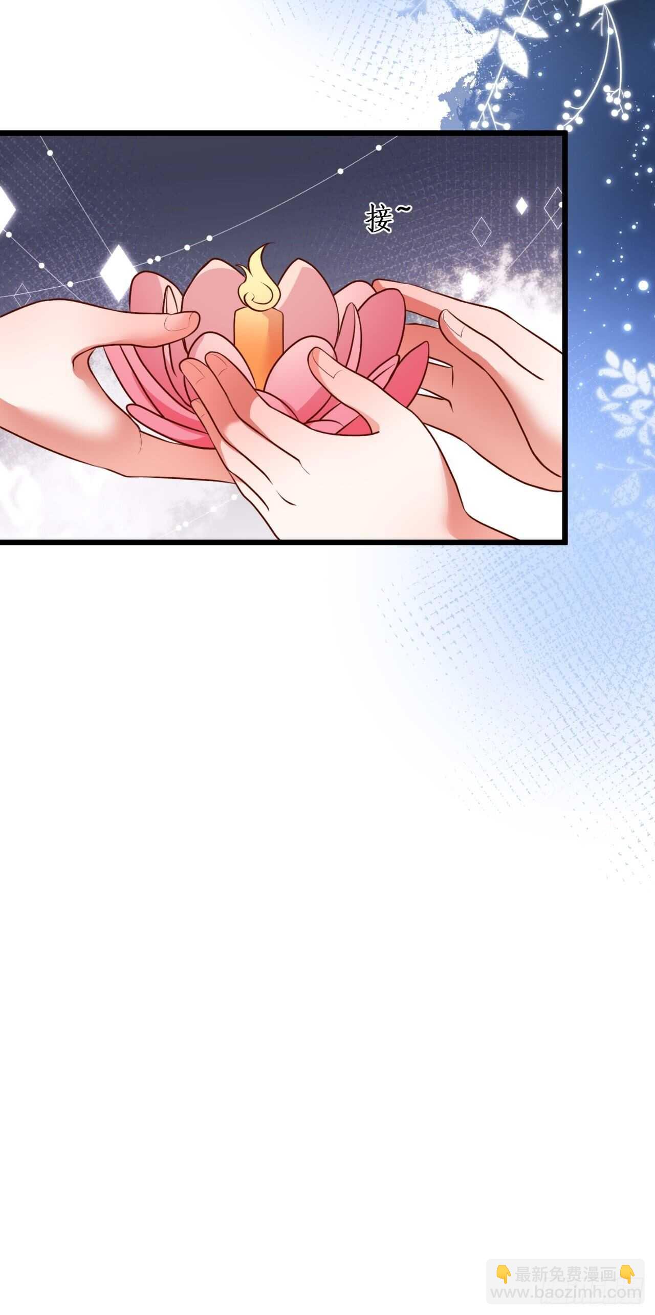 《这个保镖有点萌》那句话，我想在听你说一次！ 第29页