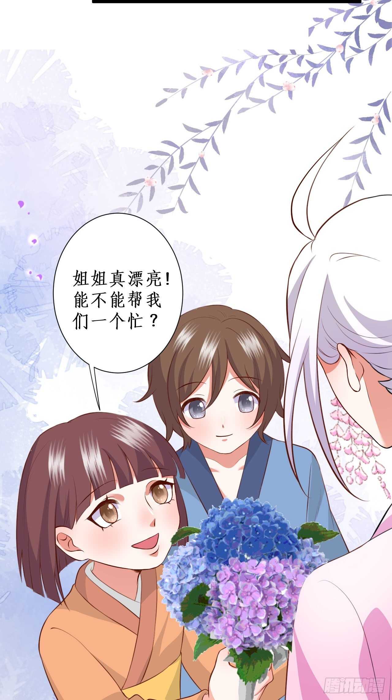 《这个保镖有点萌》那句话，我想在听你说一次！ 第7页