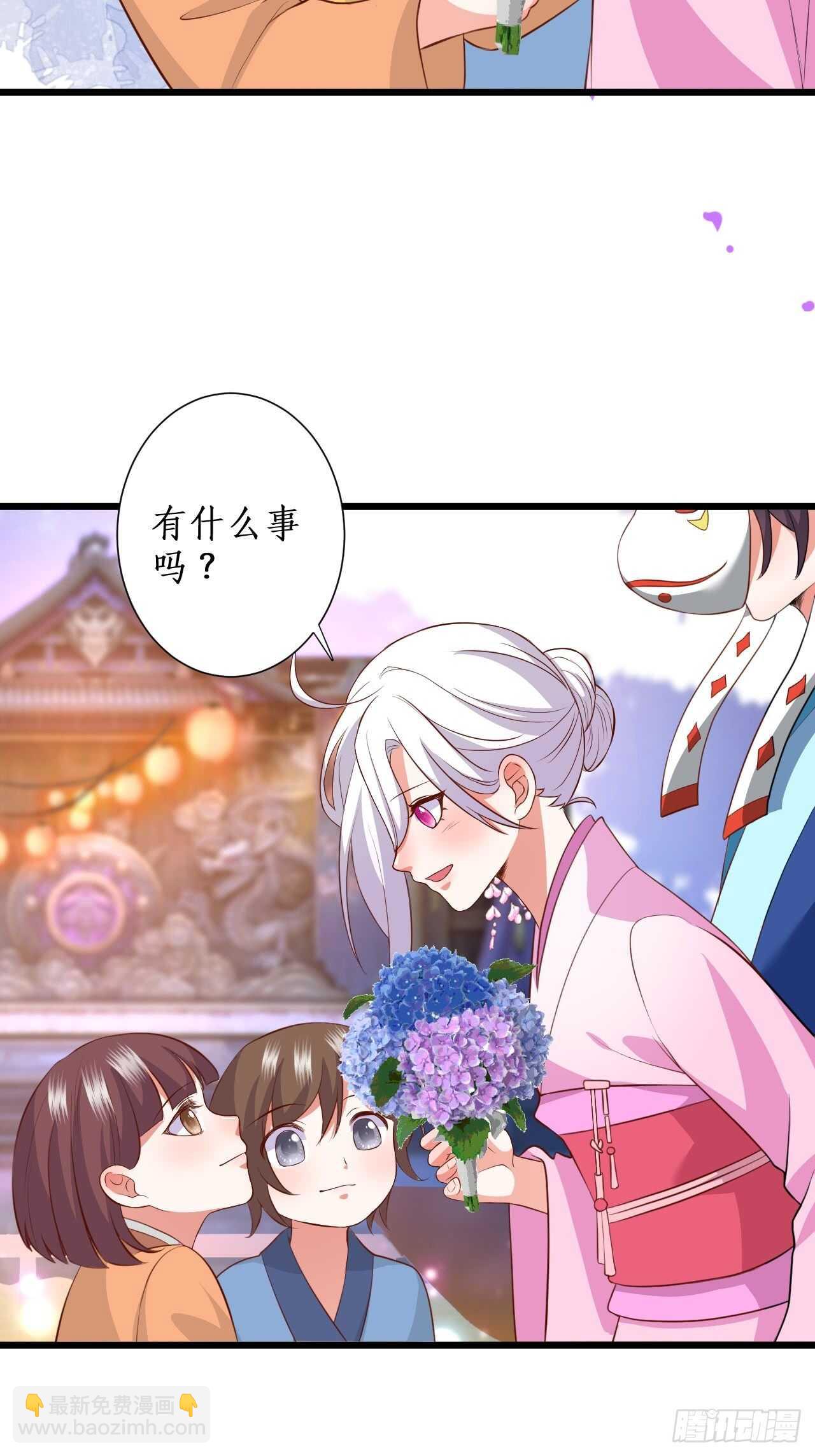 《这个保镖有点萌》那句话，我想在听你说一次！ 第8页
