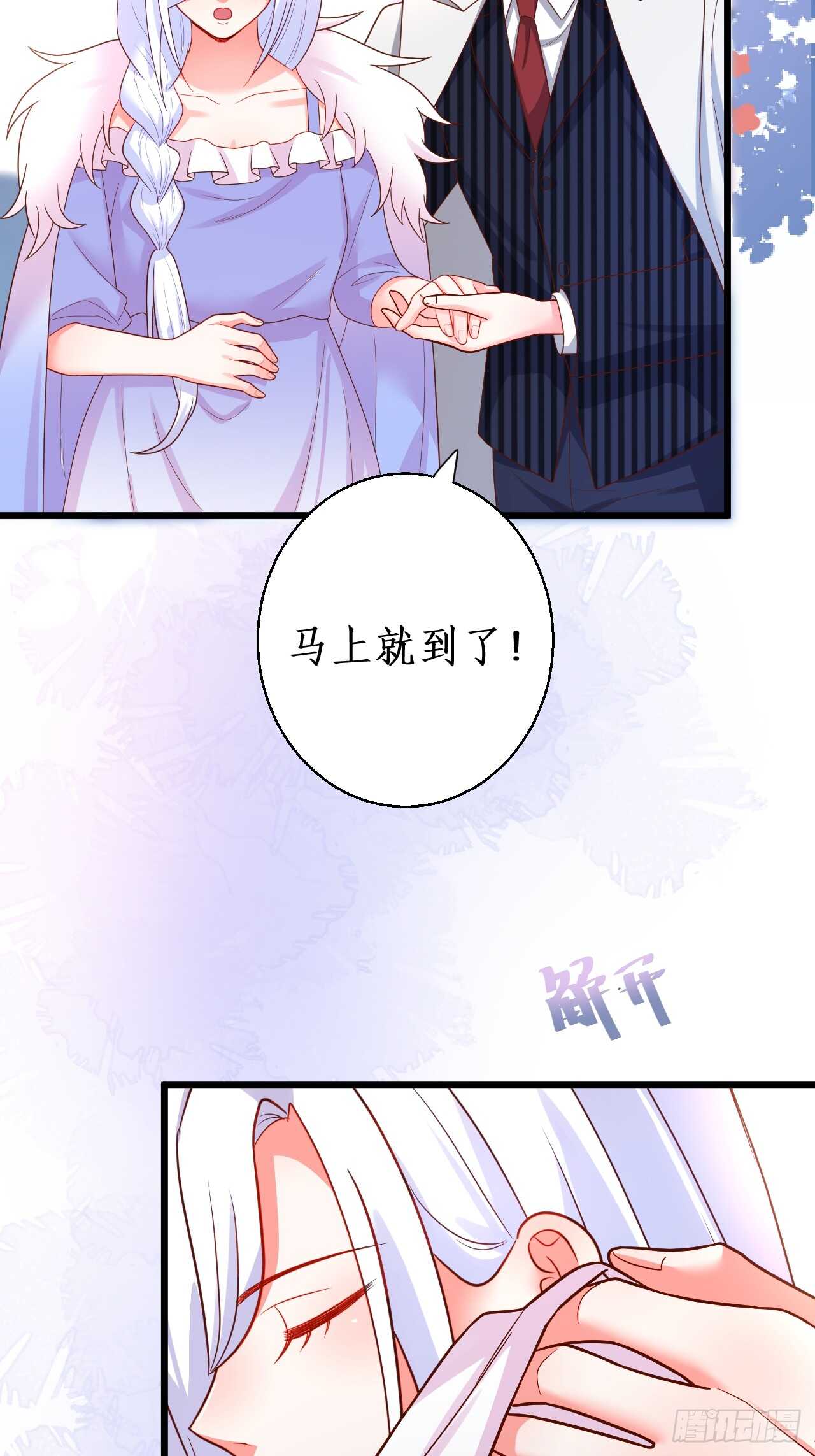 《这个保镖有点萌》浴室真情告白！凌夜你在摸…… 第35页