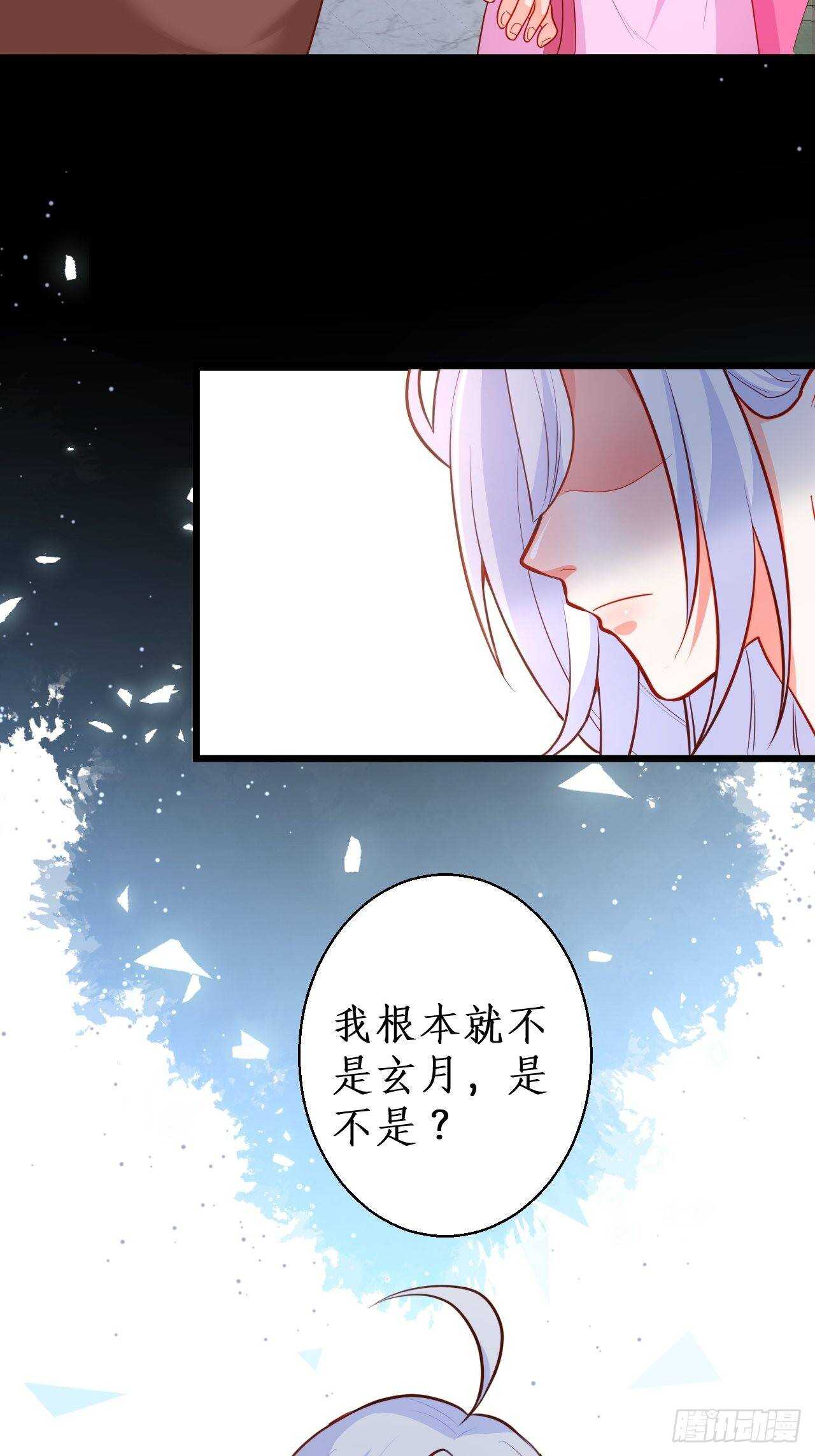 《这个保镖有点萌》你赢了，我放你走…… 第45页