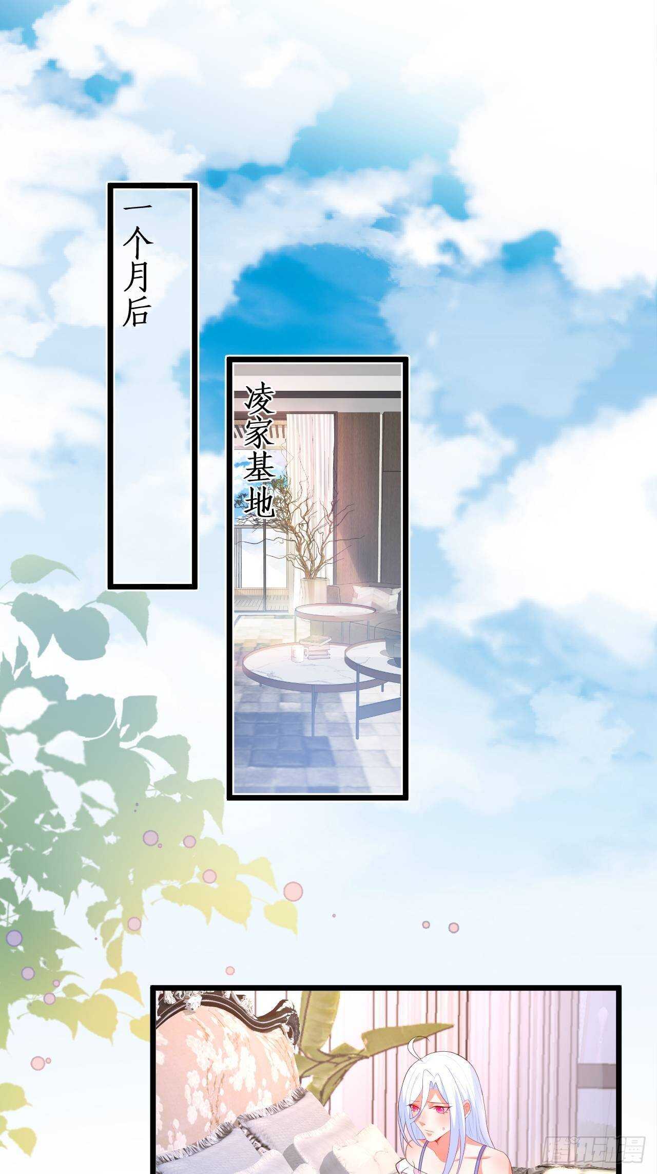 《这个保镖有点萌》你赢了，我放你走…… 第4页