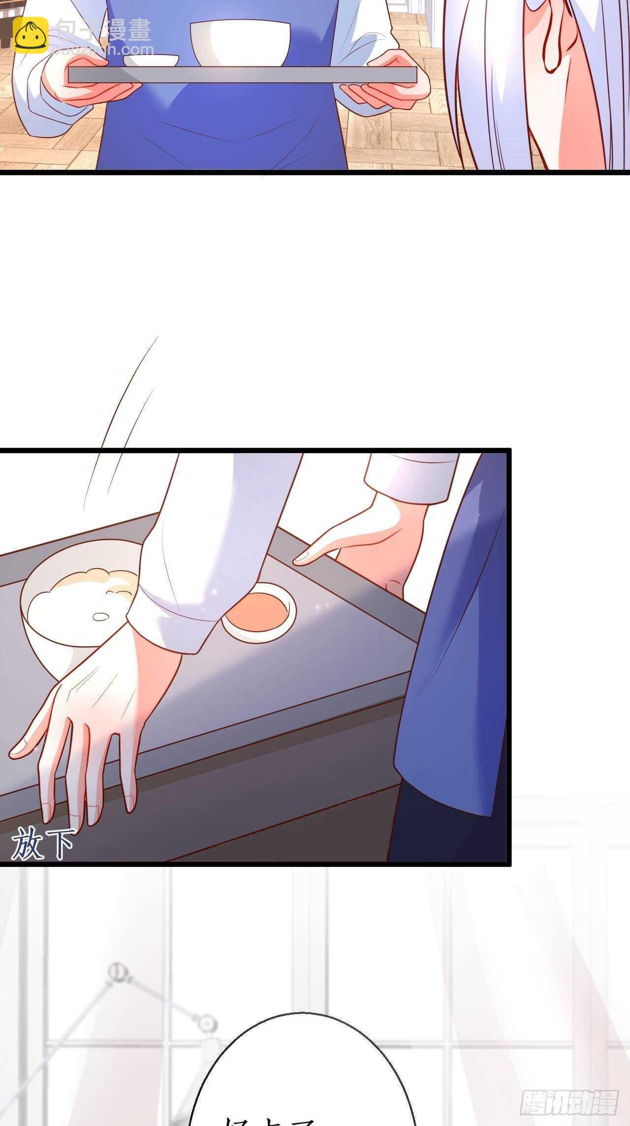 《这个保镖有点萌》你赢了，我放你走…… 第6页