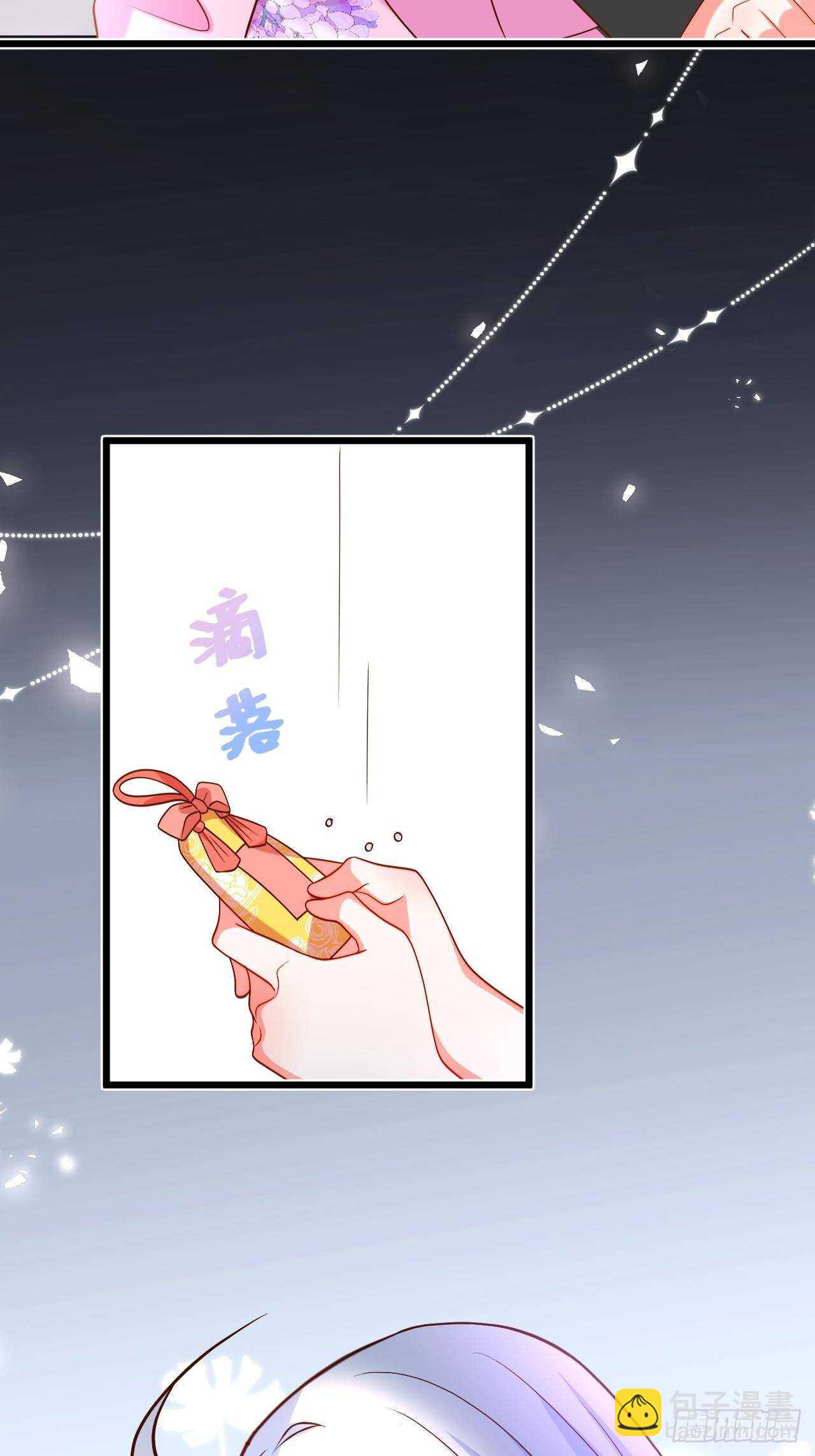 《这个保镖有点萌》凌夜我只能用吻回答你…… 第38页