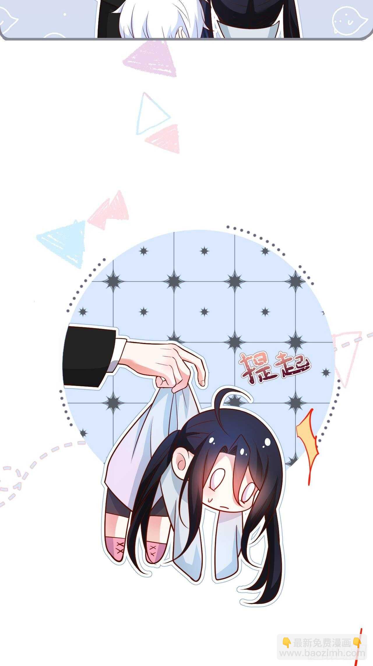 《这个保镖有点萌》既然兄弟不在那我们…… 第10页