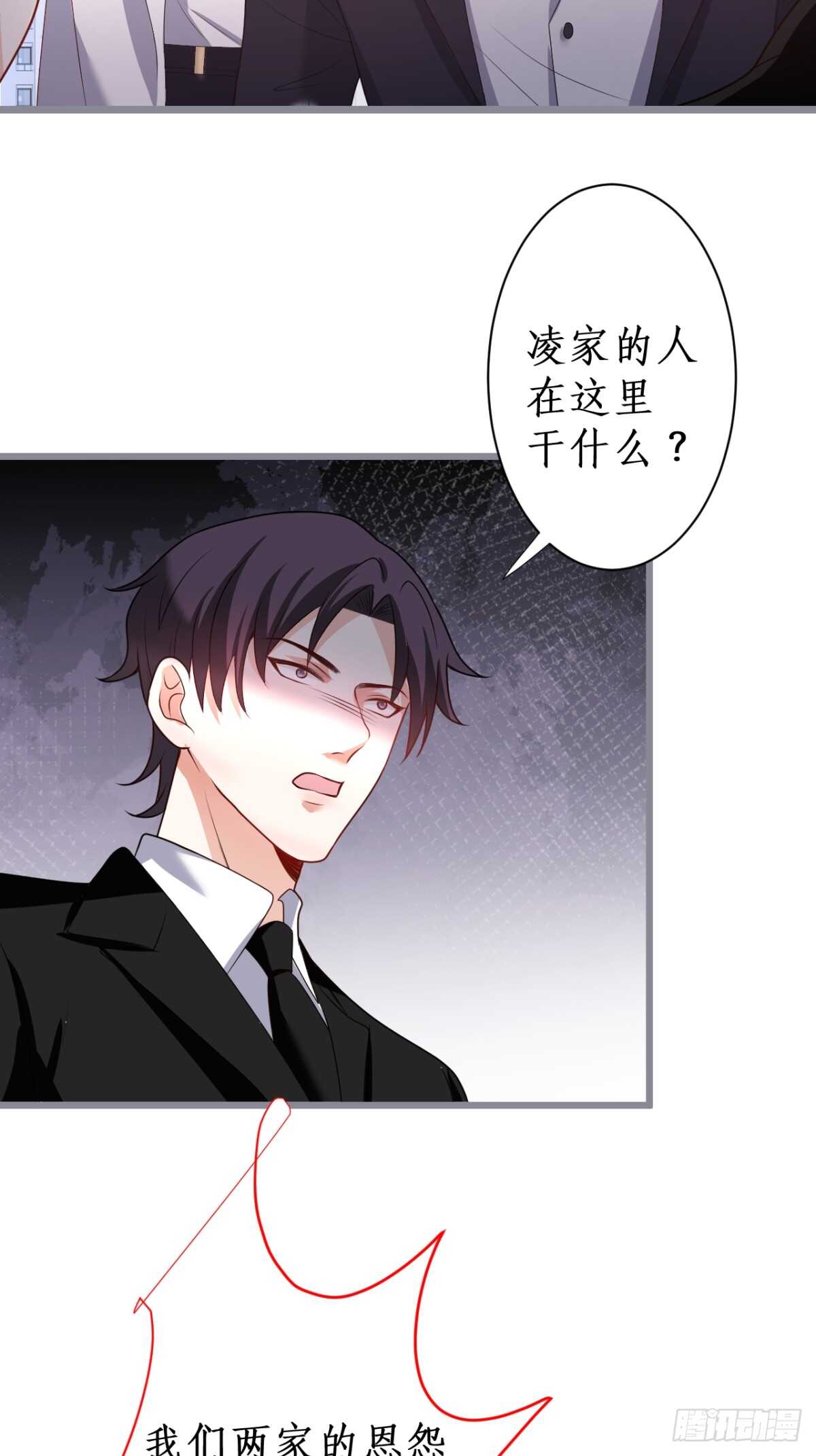 《这个保镖有点萌》只想在你身上留下痕迹…… 第39页