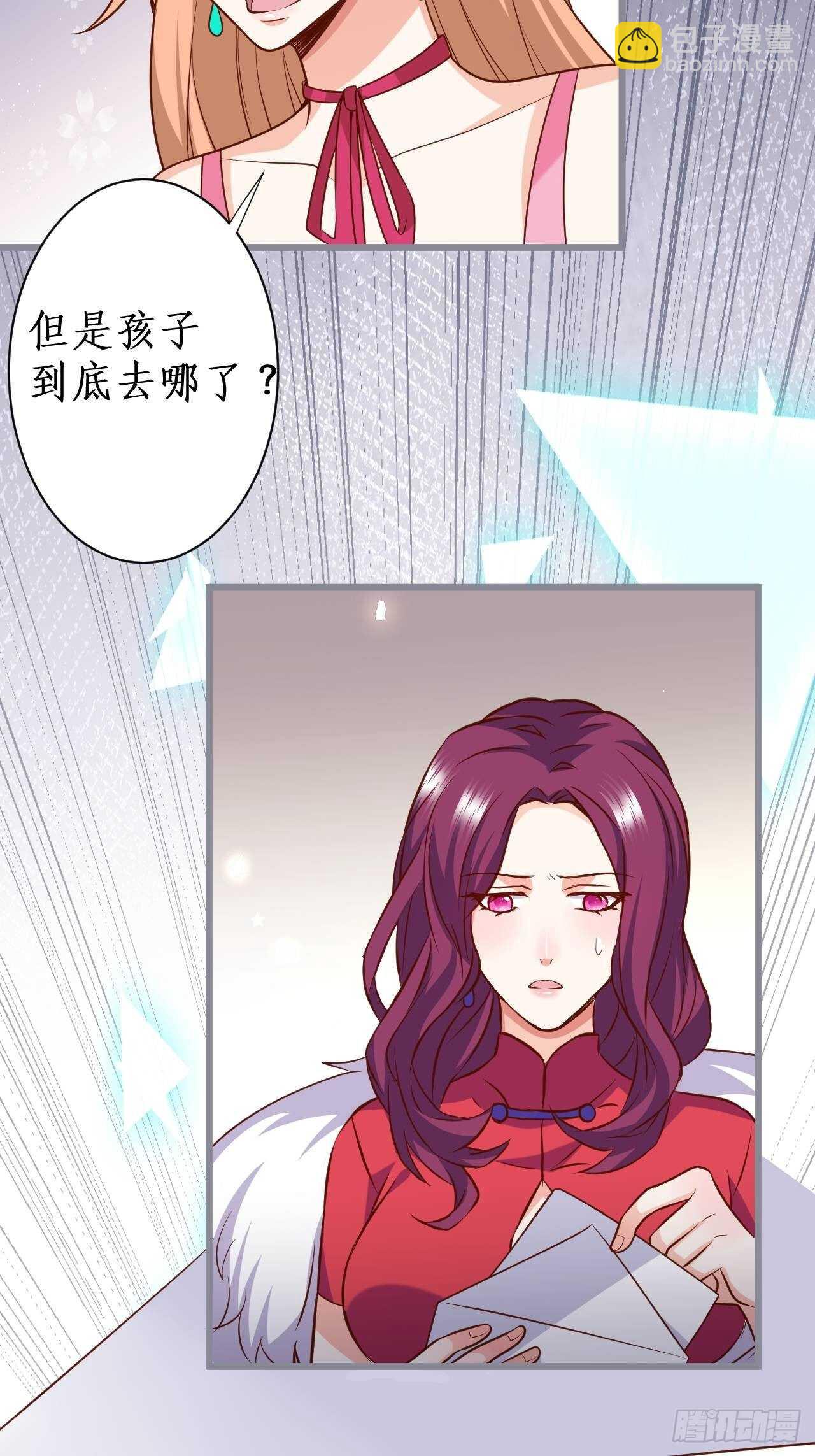 《这个保镖有点萌》老大，你不能对不起嫂子啊！！ 第47页