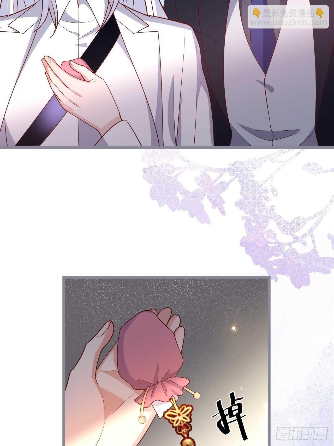 《这个保镖有点萌》黑翼！这一次你别想逃！ 第27页
