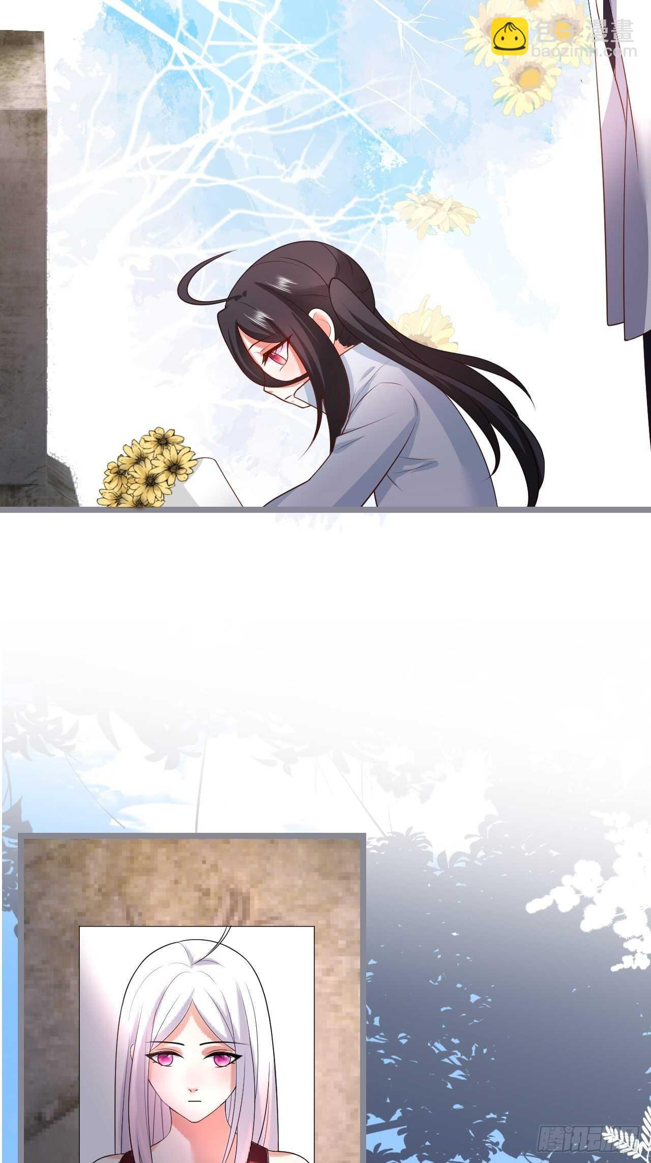 《这个保镖有点萌》黑翼！这一次你别想逃！ 第42页