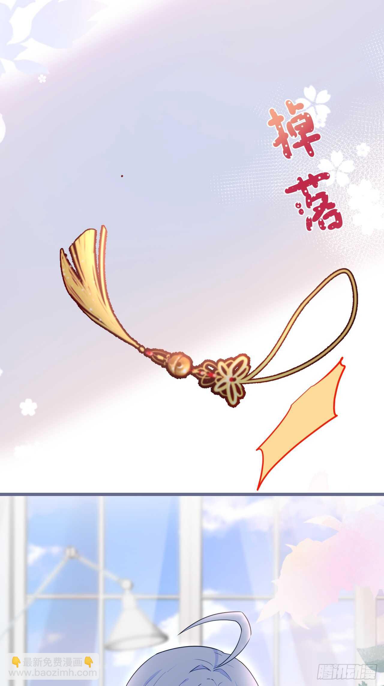 《这个保镖有点萌》放开你们的咸猪手！凌夜快来！ 第10页