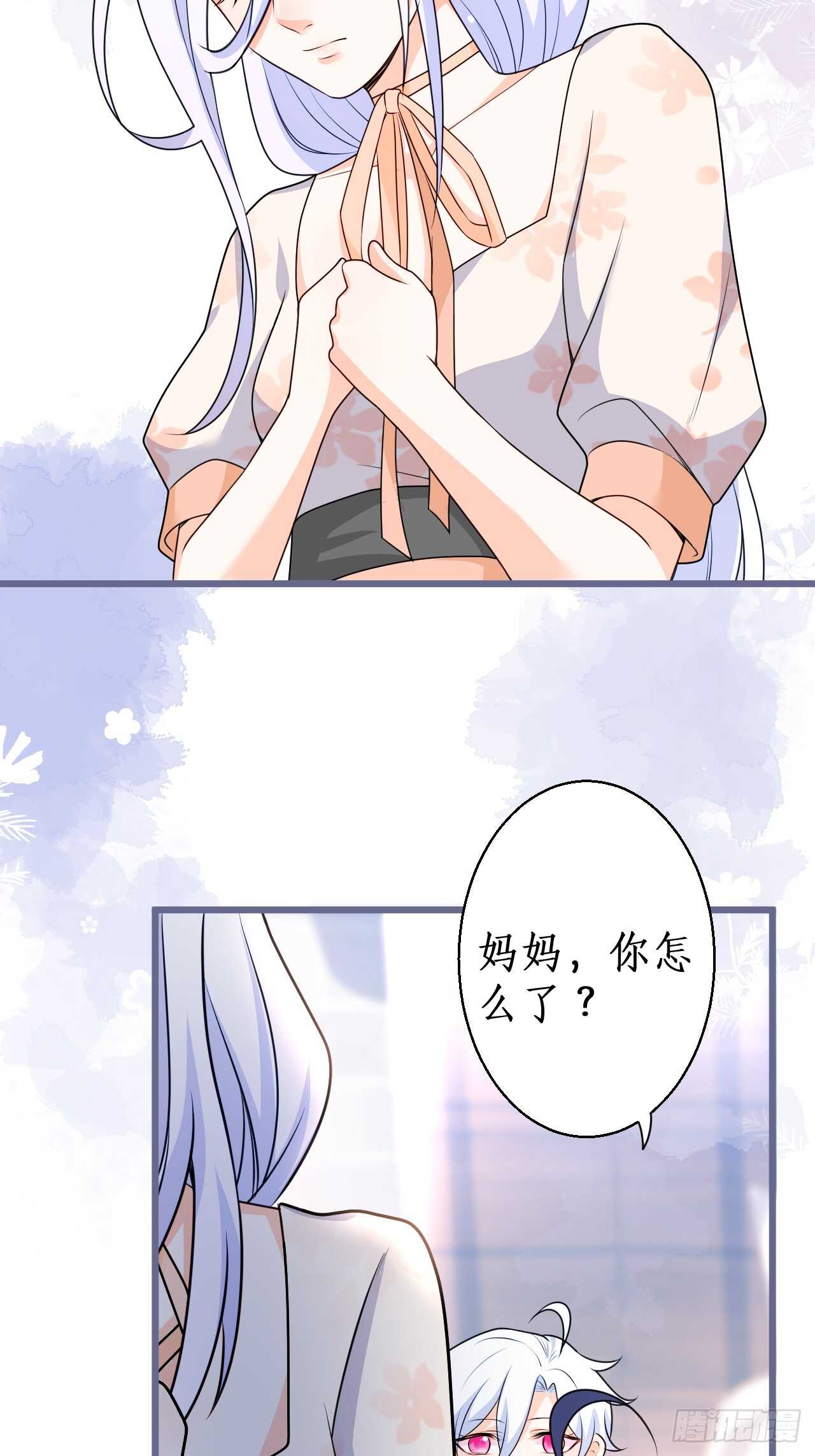 《这个保镖有点萌》放开你们的咸猪手！凌夜快来！ 第13页