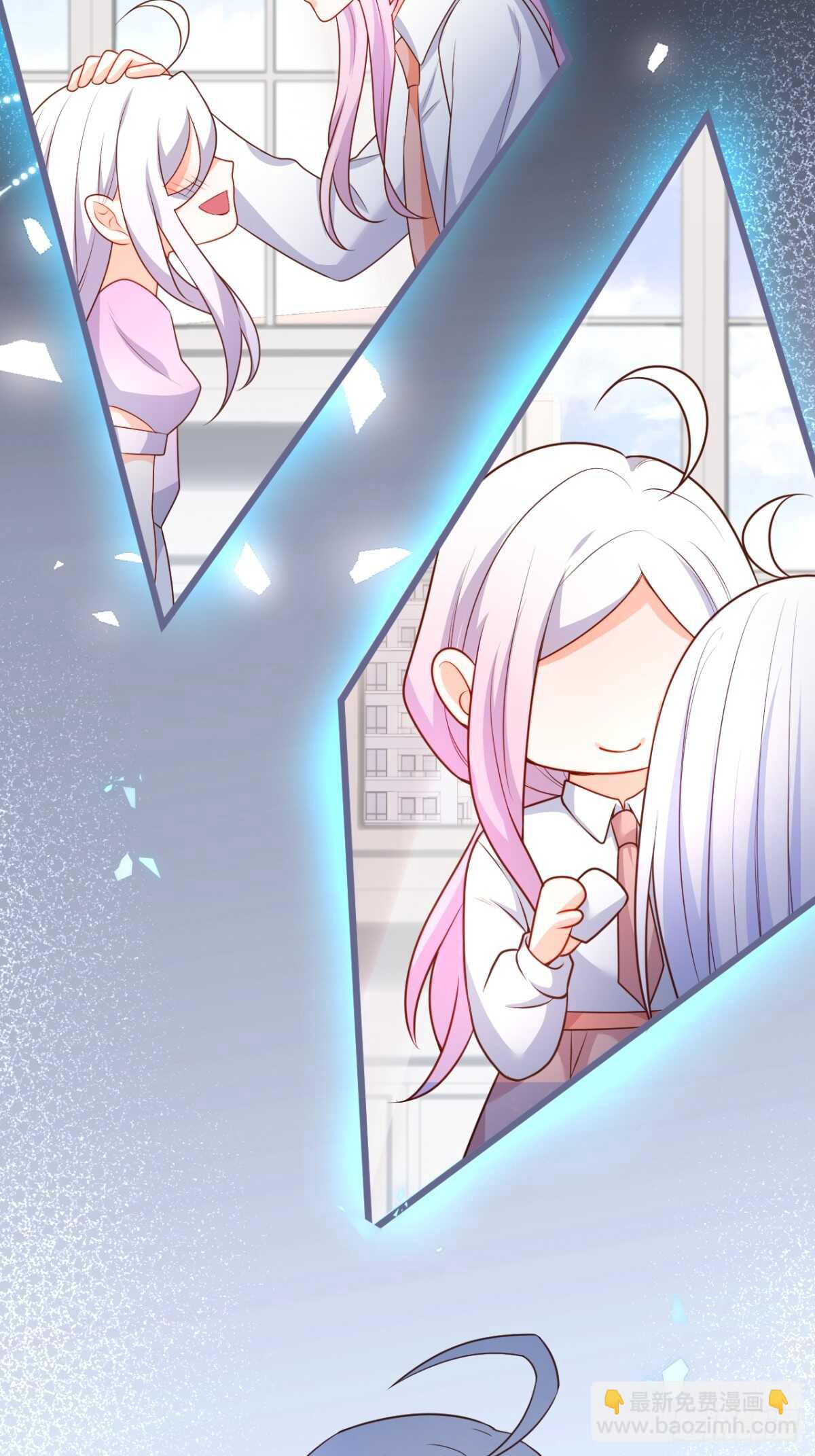 《这个保镖有点萌》放开你们的咸猪手！凌夜快来！ 第25页