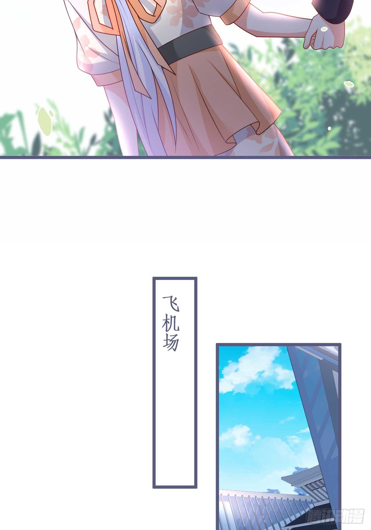 《这个保镖有点萌》放开你们的咸猪手！凌夜快来！ 第46页