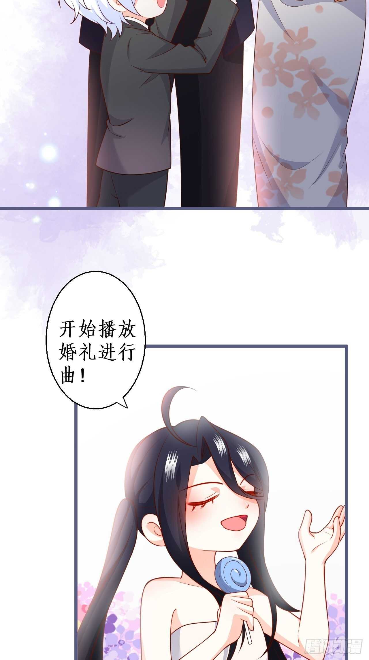 《这个保镖有点萌》男人，你成功的引起了我的注意！ 第12页