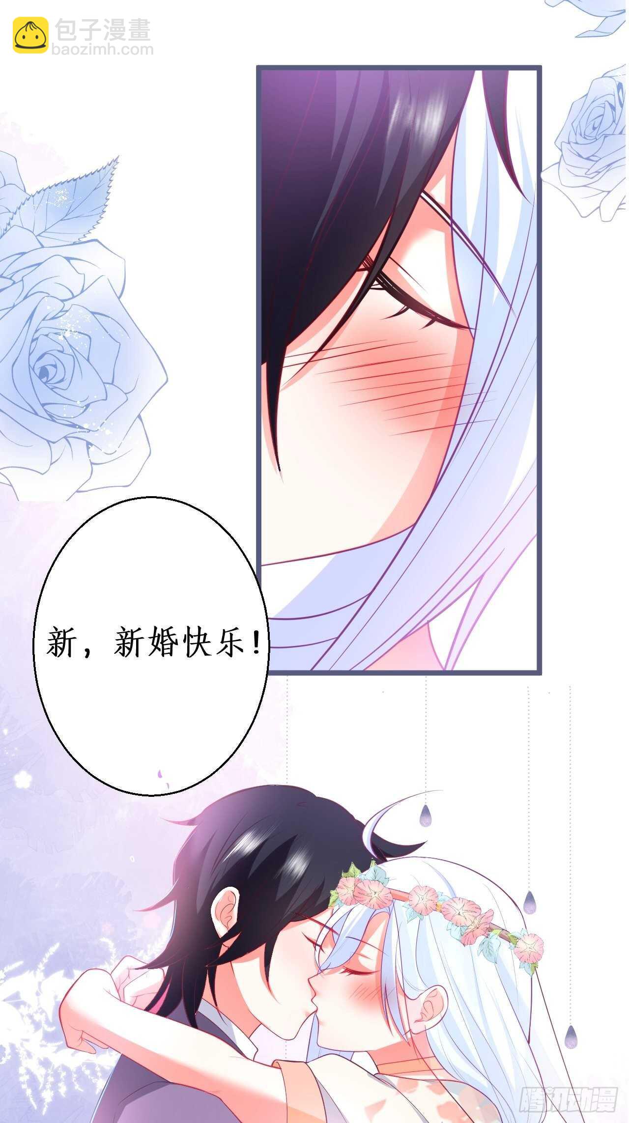 《这个保镖有点萌》男人，你成功的引起了我的注意！ 第28页