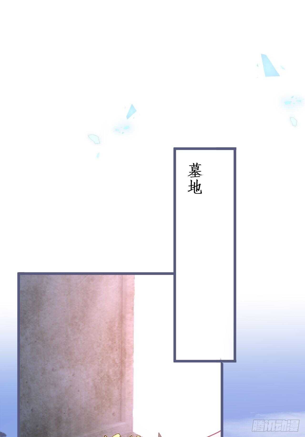 《这个保镖有点萌》男人，你成功的引起了我的注意！ 第35页
