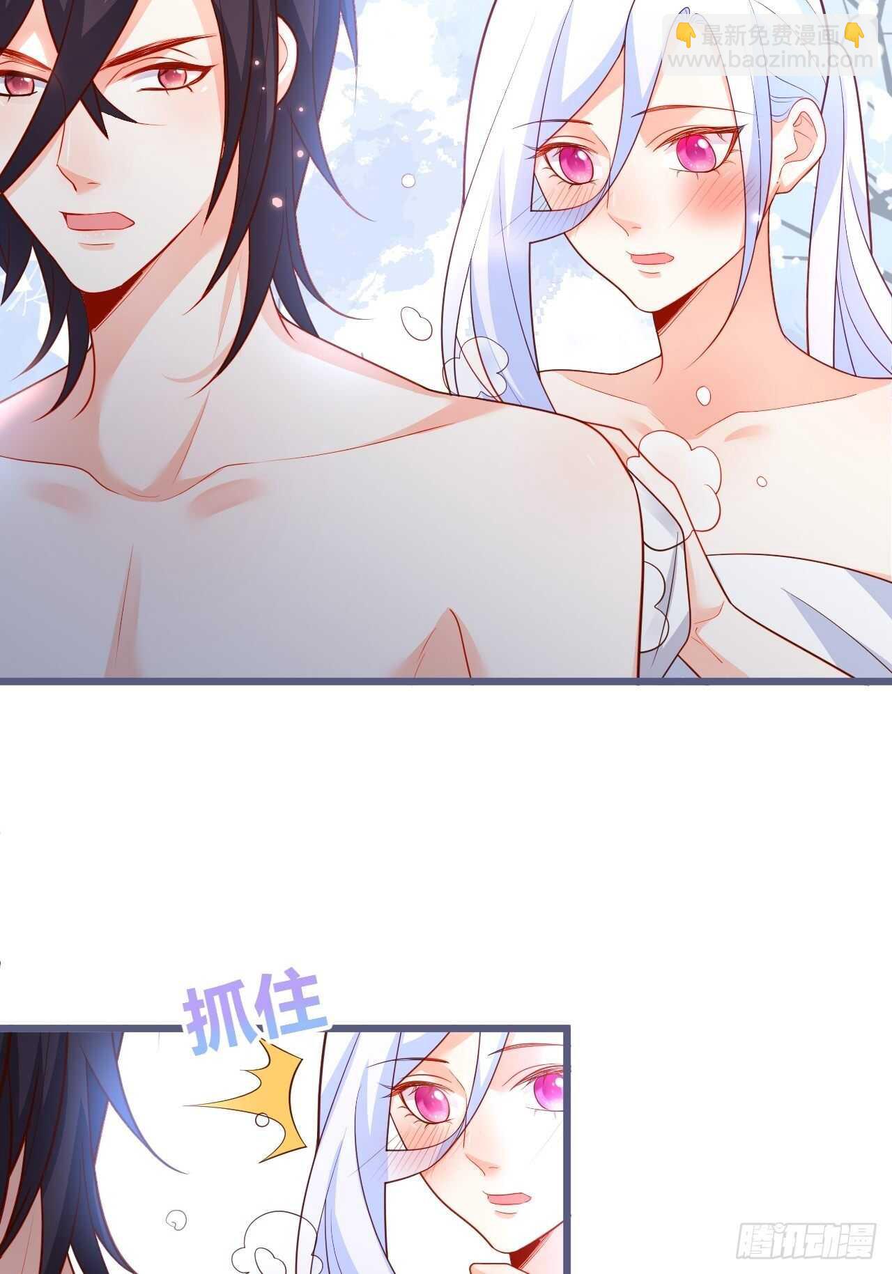 《这个保镖有点萌》阿绯再次男装潜入组织！ 第19页