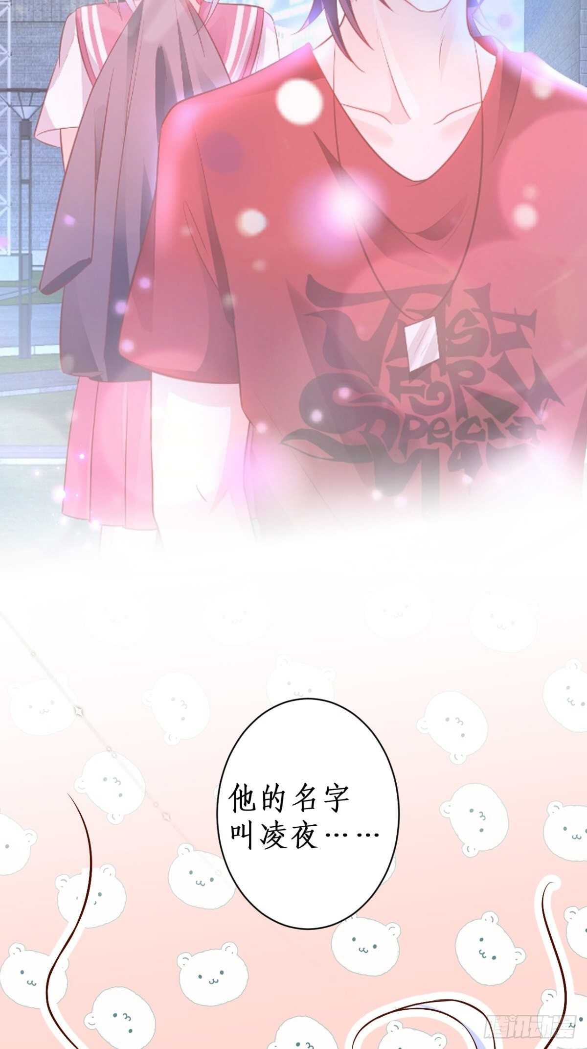 《这个保镖有点萌》危急时刻！阿绯走光！ 第8页