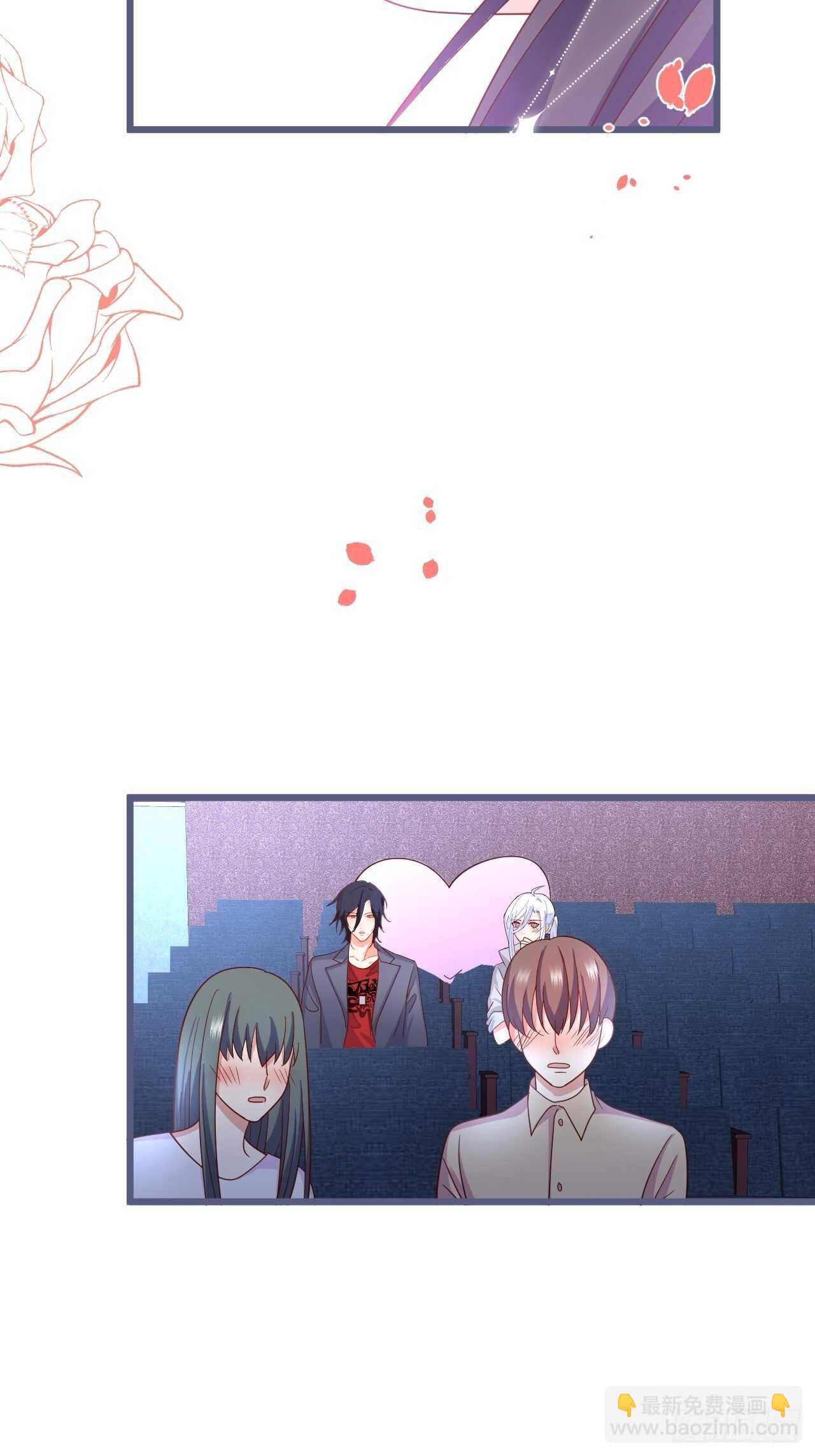《这个保镖有点萌》是谁派你勾引我的？小妖精 第36页