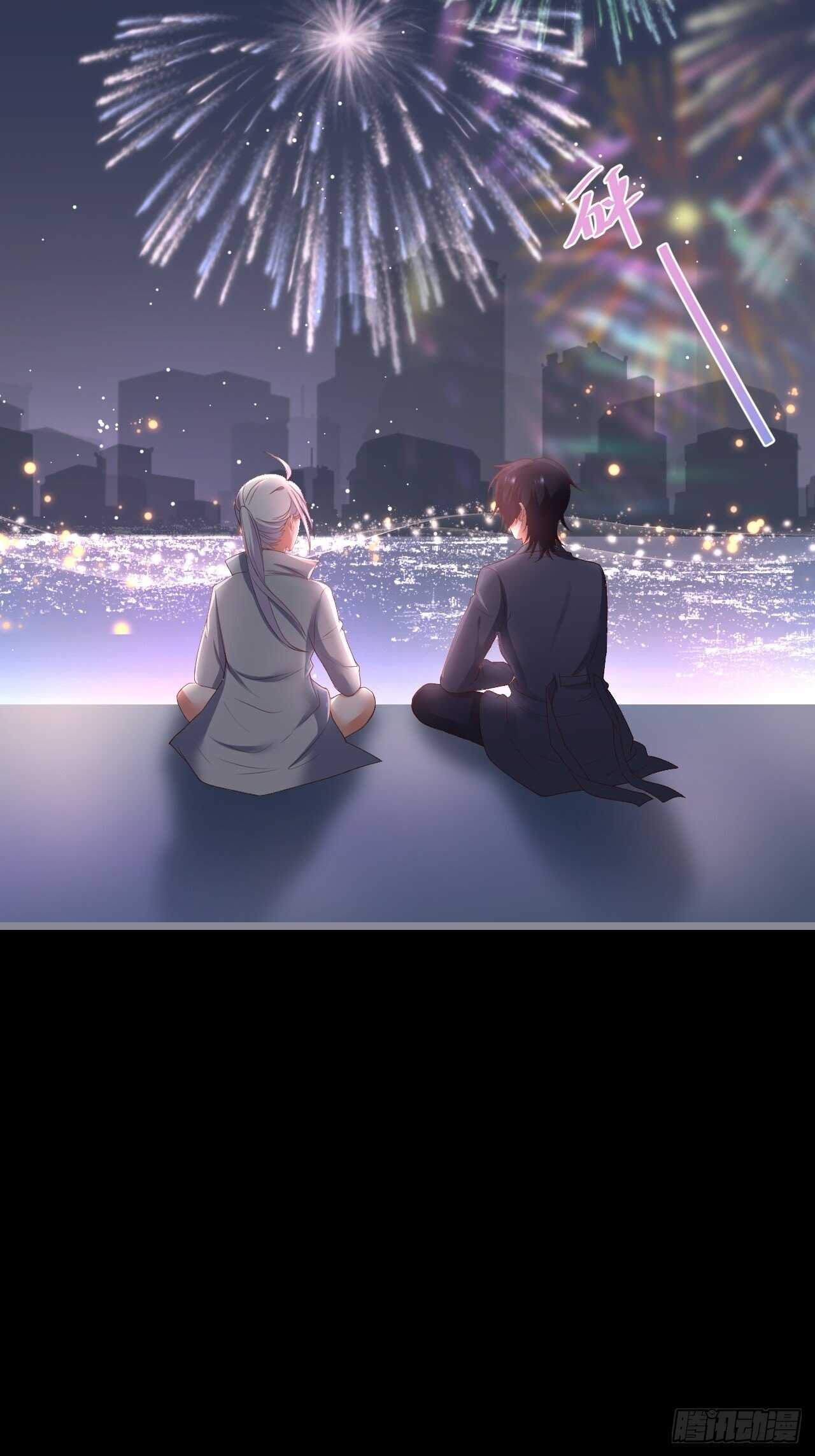 《这个保镖有点萌》凌夜求婚！常瑜叛变？ 第41页