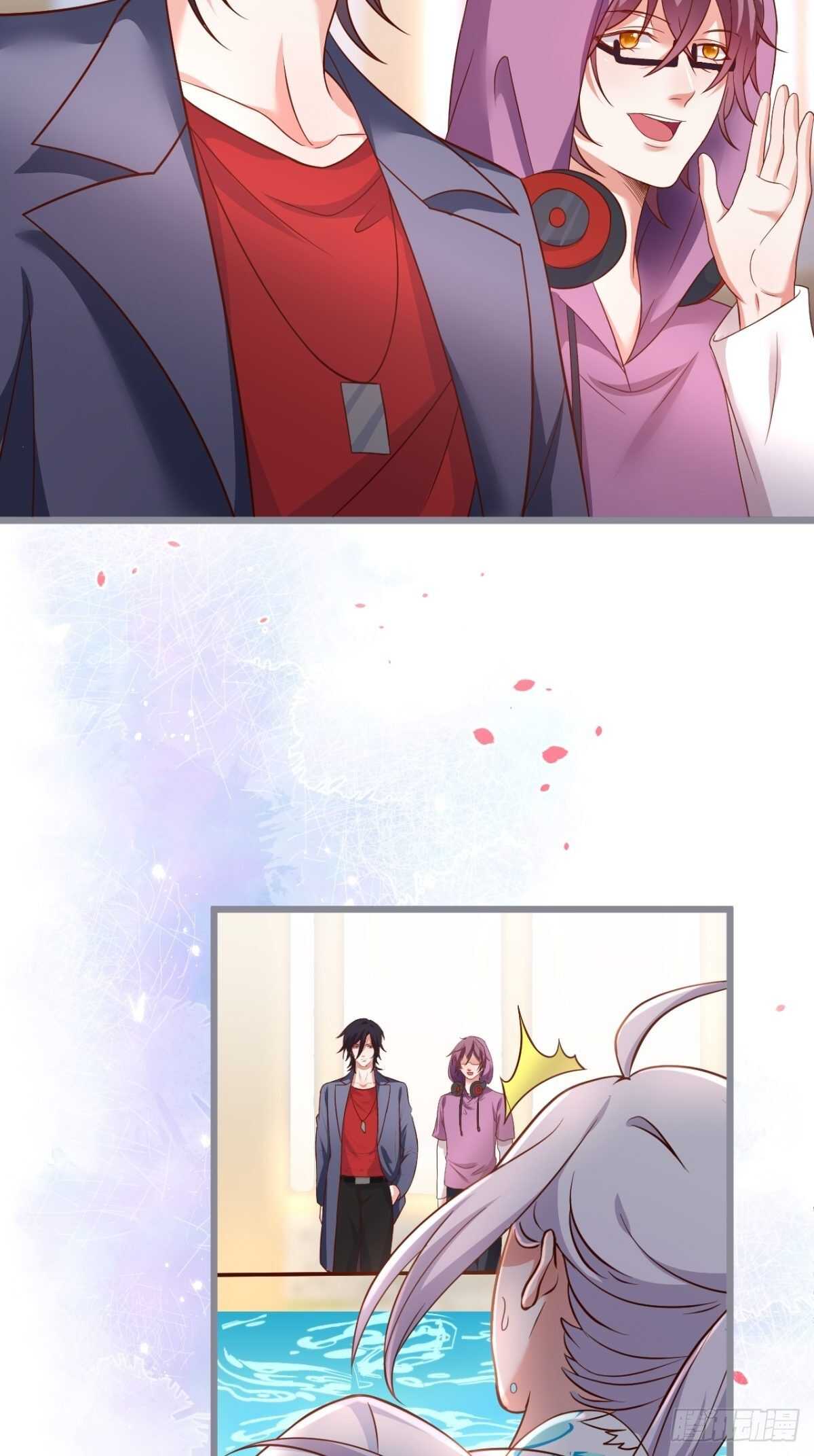 《这个保镖有点萌》每次看到你就好热 第12页