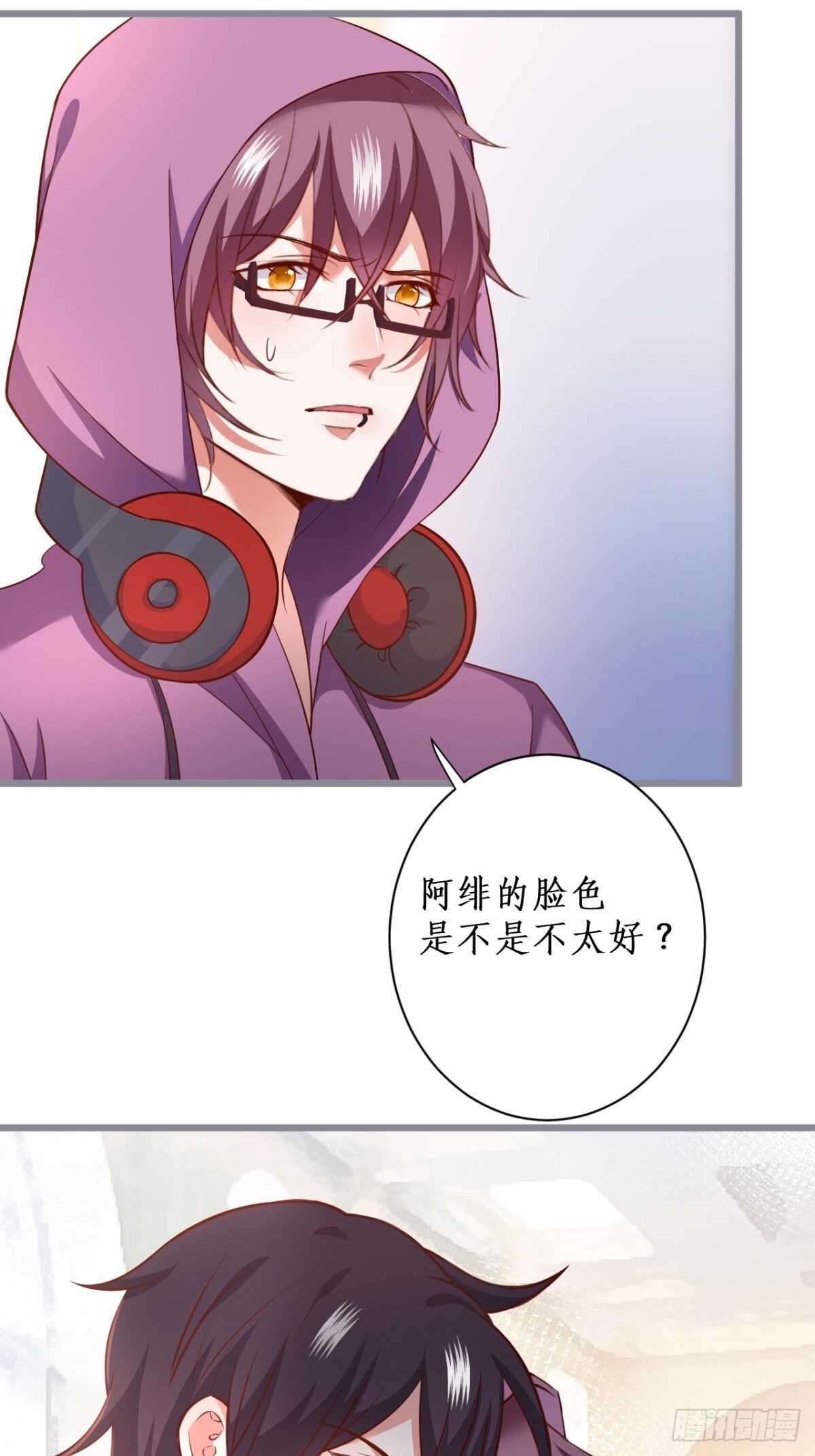 《这个保镖有点萌》每次看到你就好热 第15页