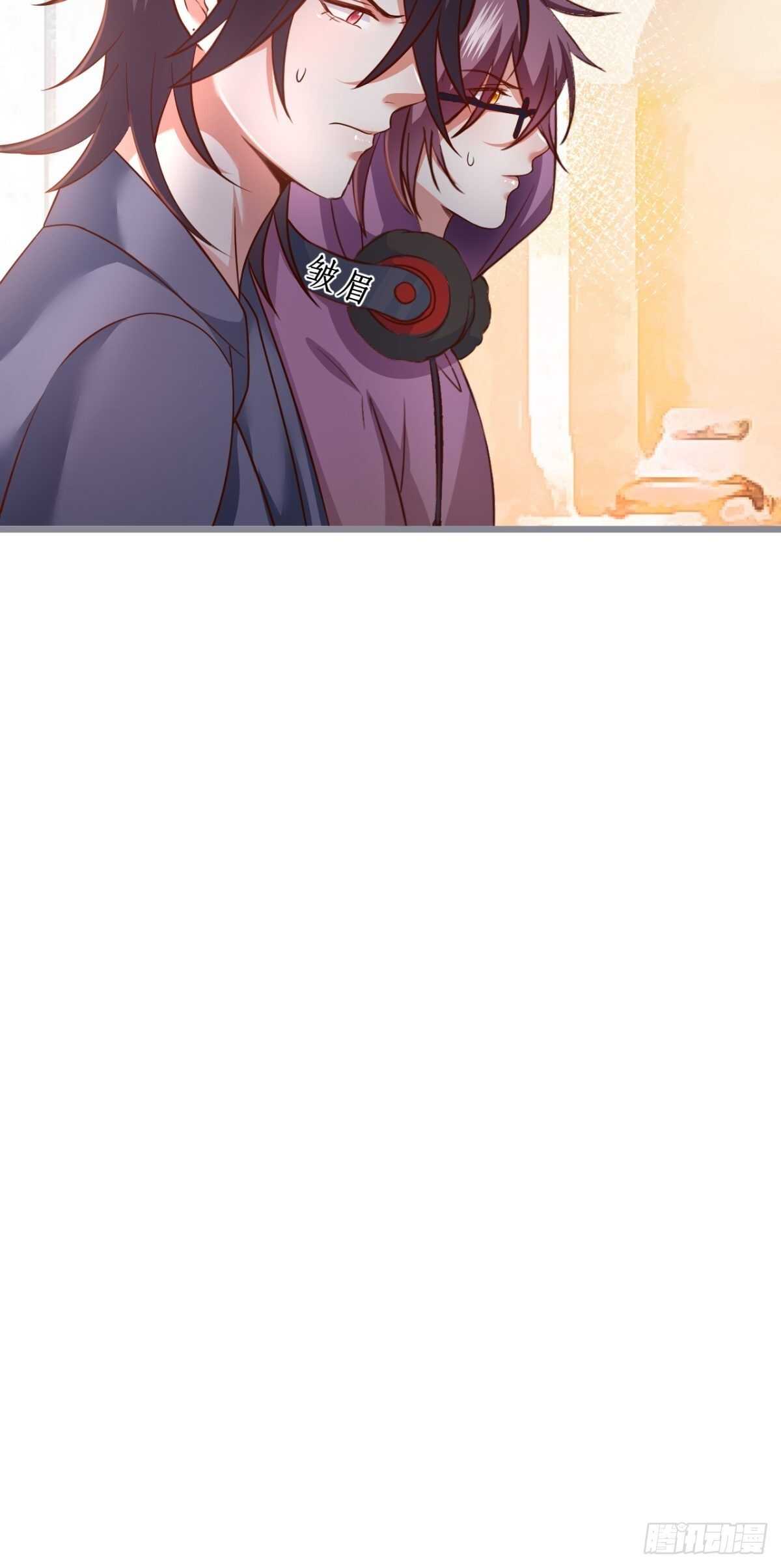 《这个保镖有点萌》每次看到你就好热 第16页