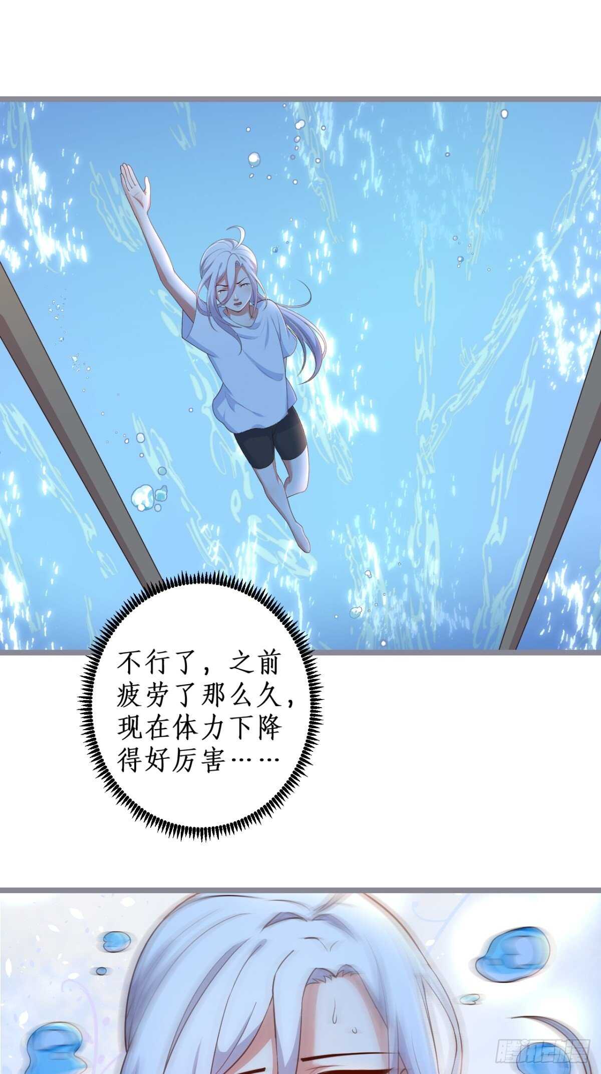 《这个保镖有点萌》每次看到你就好热 第17页