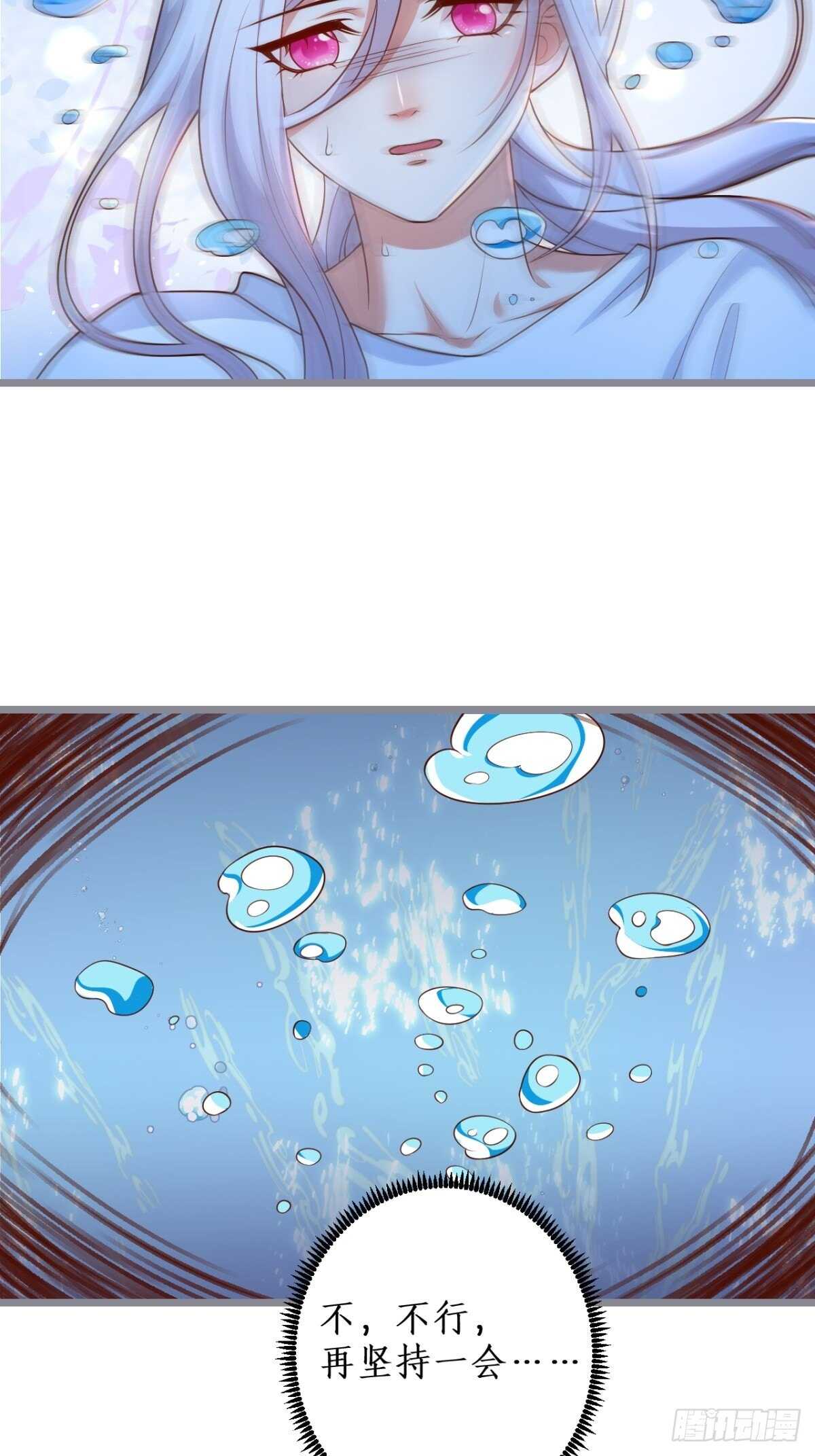 《这个保镖有点萌》每次看到你就好热 第18页