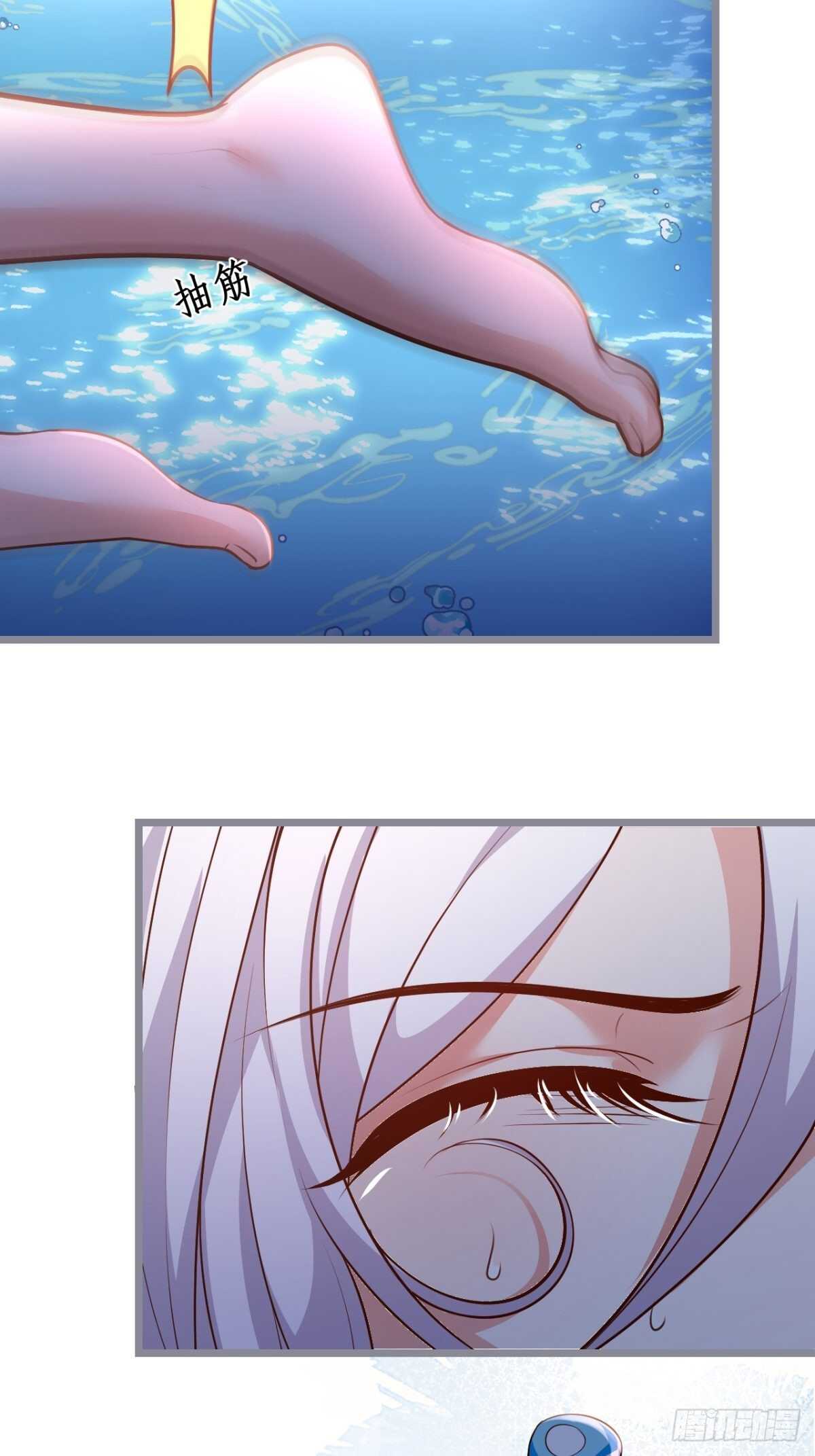 《这个保镖有点萌》每次看到你就好热 第20页