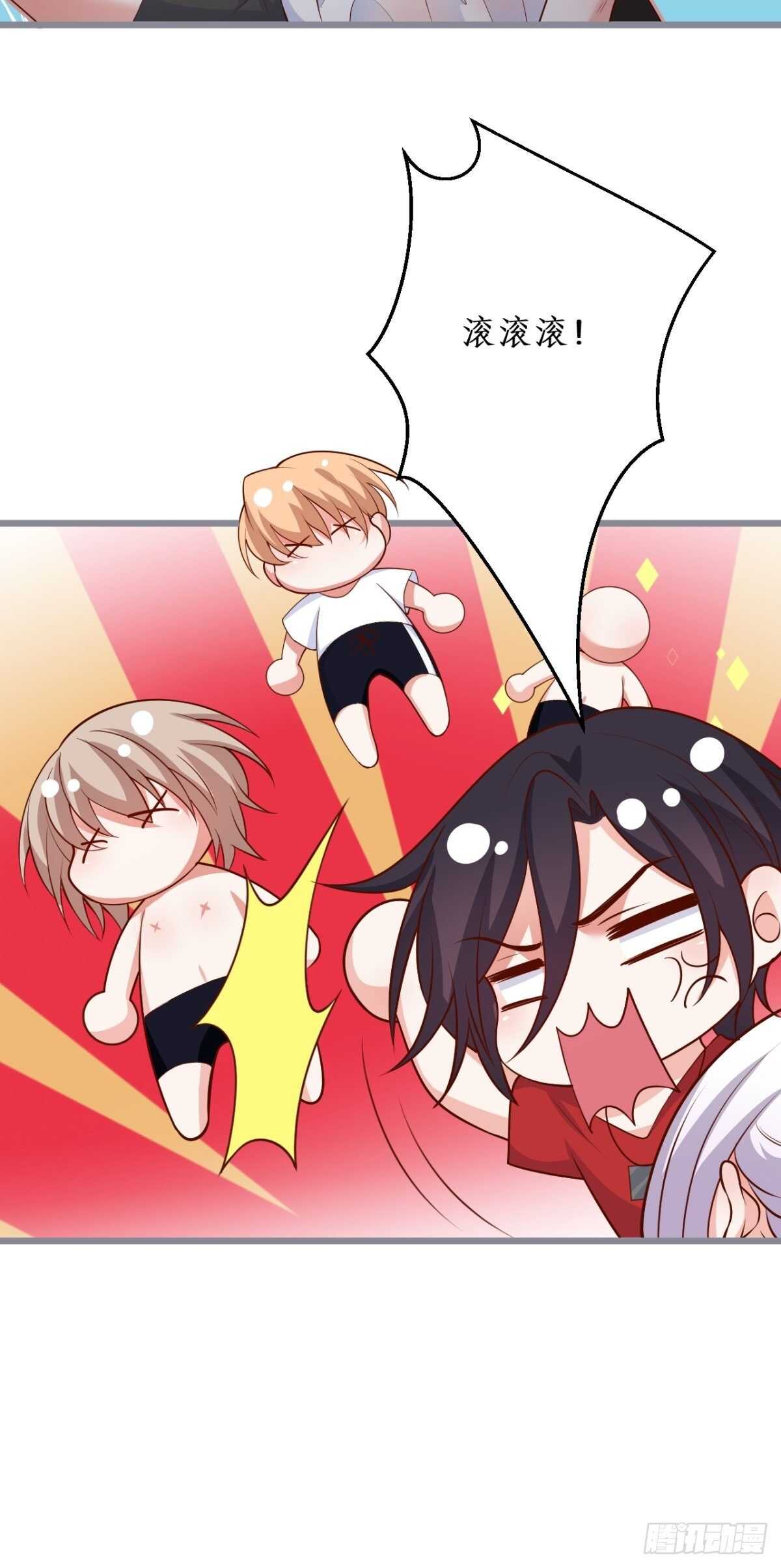 《这个保镖有点萌》每次看到你就好热 第29页