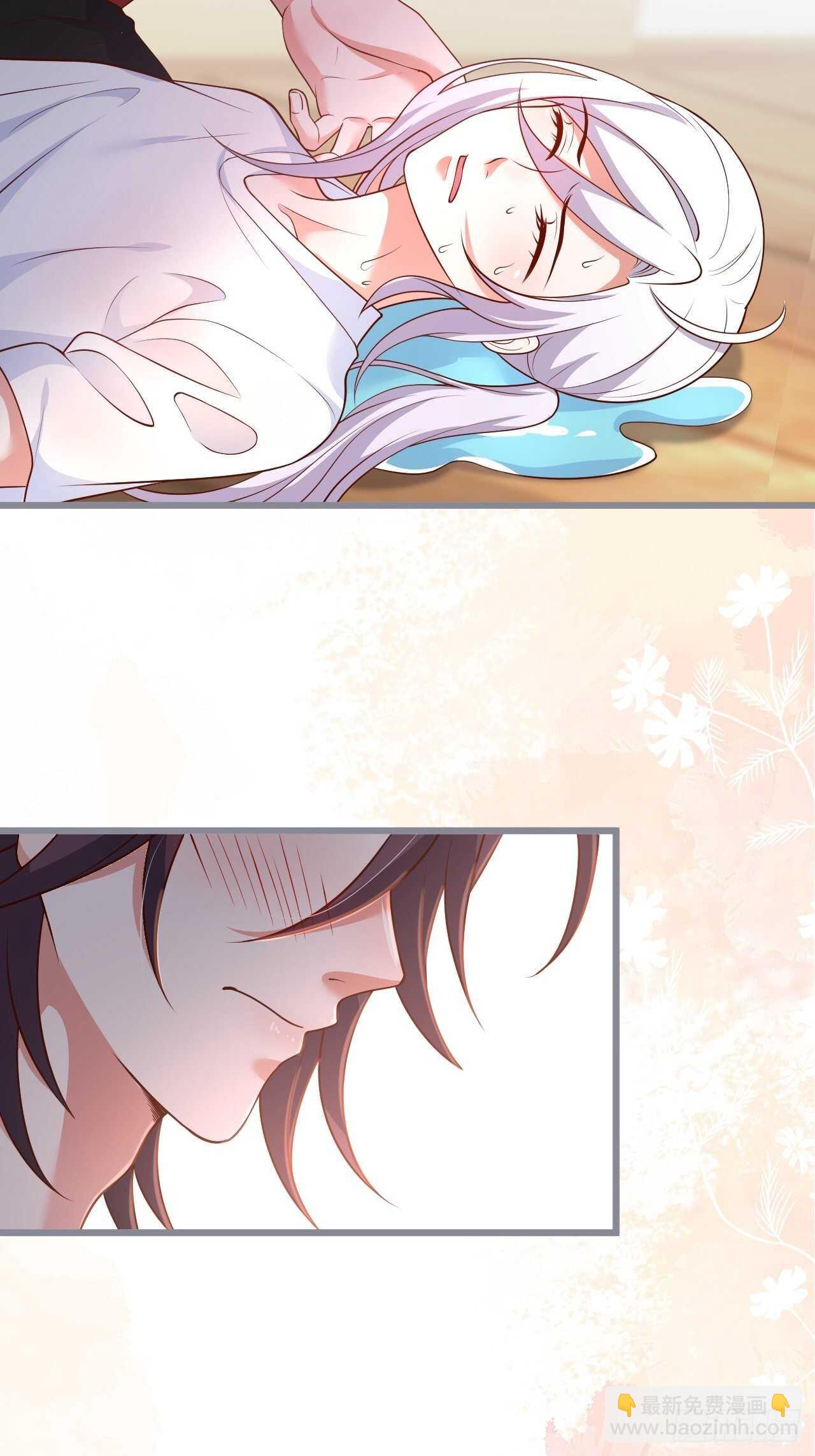 《这个保镖有点萌》每次看到你就好热 第33页