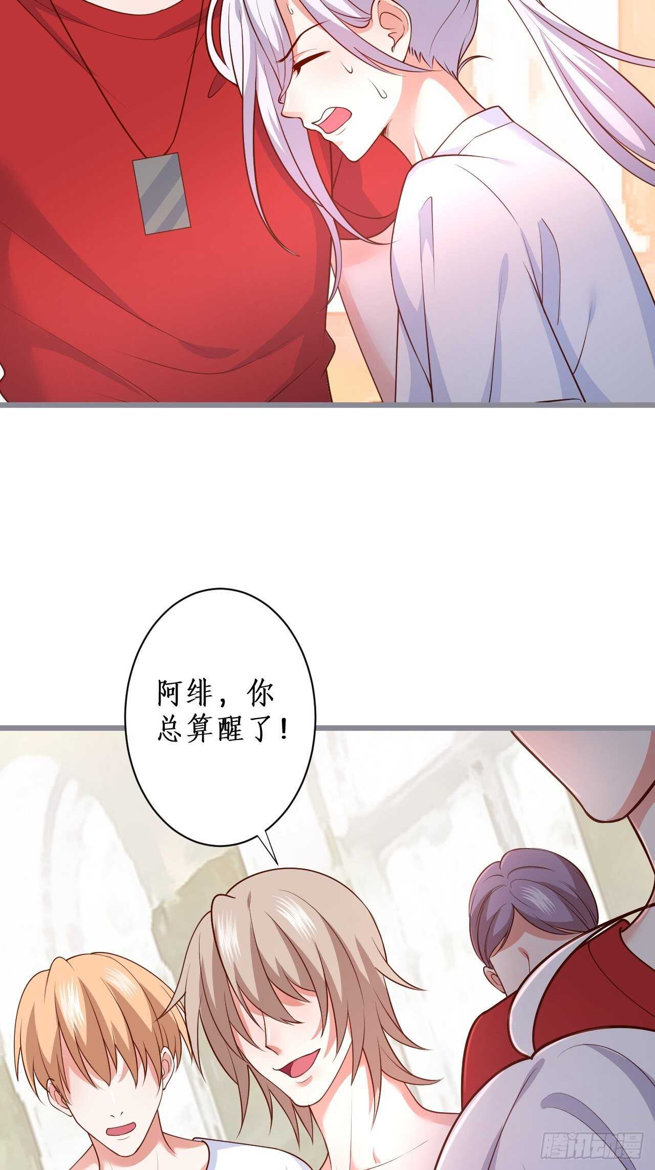 《这个保镖有点萌》每次看到你就好热 第37页