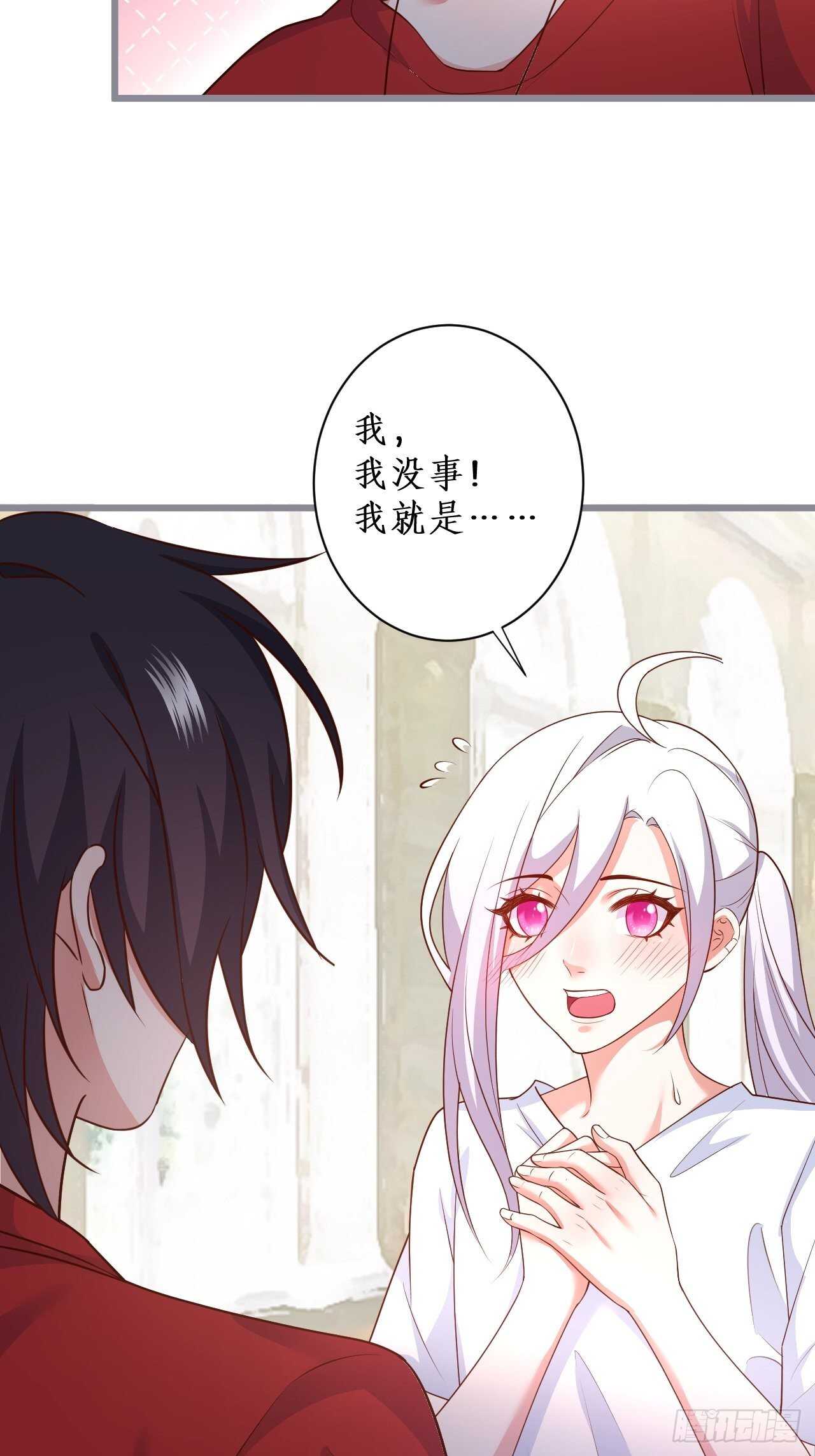 《这个保镖有点萌》每次看到你就好热 第40页