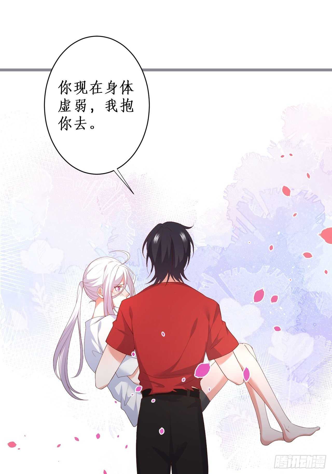 《这个保镖有点萌》每次看到你就好热 第44页