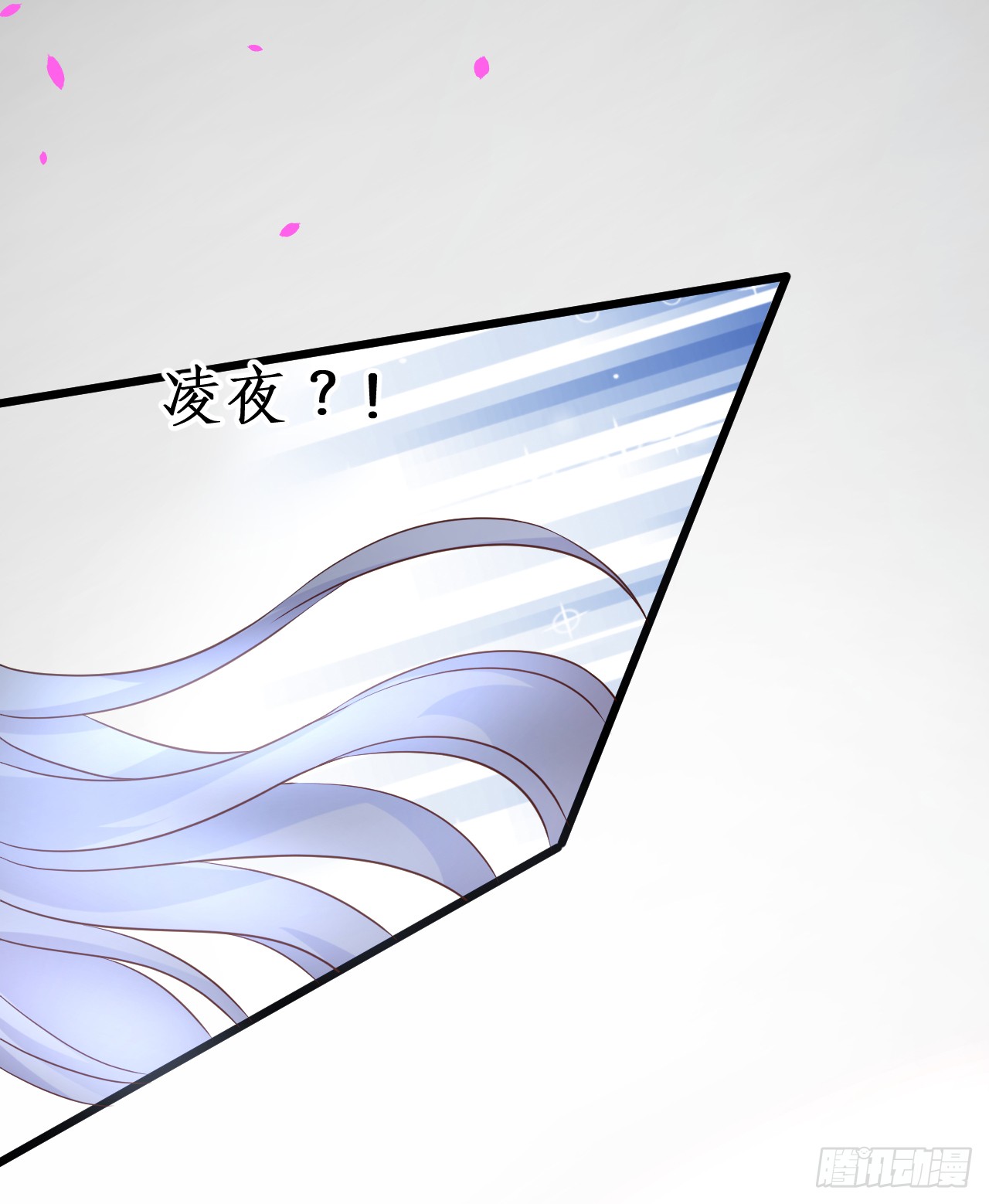 《这个保镖有点萌》我应该在车底！ 第17页