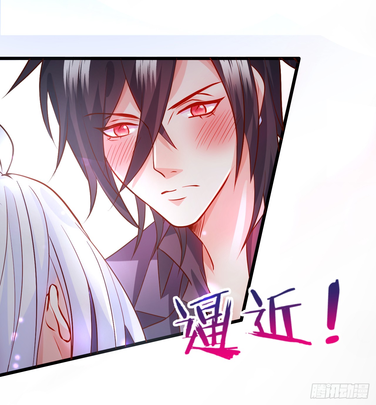 《这个保镖有点萌》我应该在车底！ 第21页