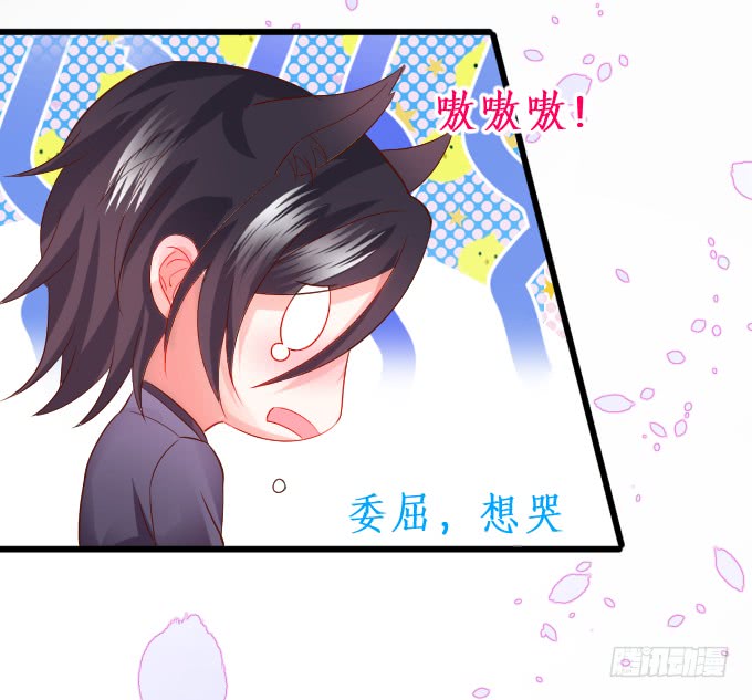 《这个保镖有点萌》我应该在车底！ 第26页