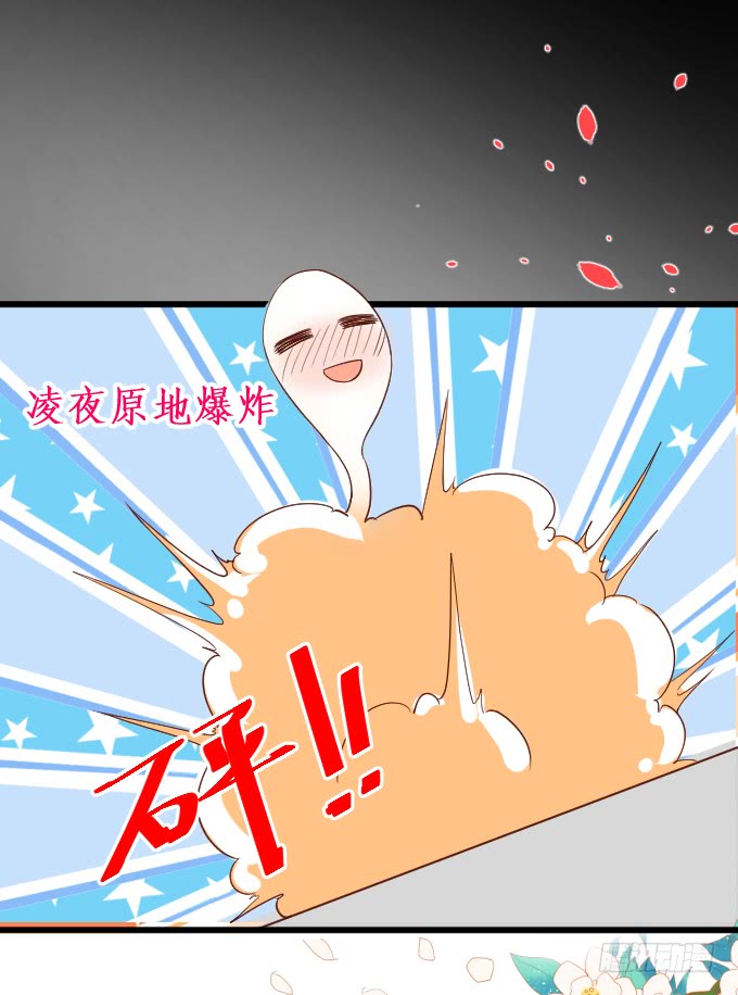 《这个保镖有点萌》我应该在车底！ 第34页