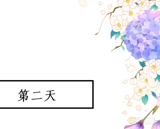 《这个保镖有点萌》我应该在车底！ 第35页