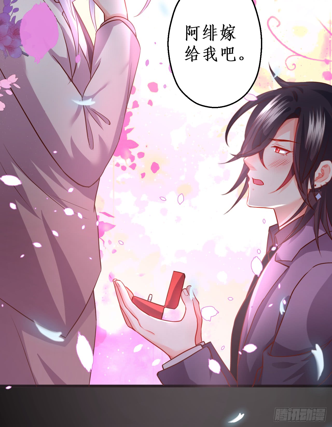 《这个保镖有点萌》我应该在车底！ 第5页