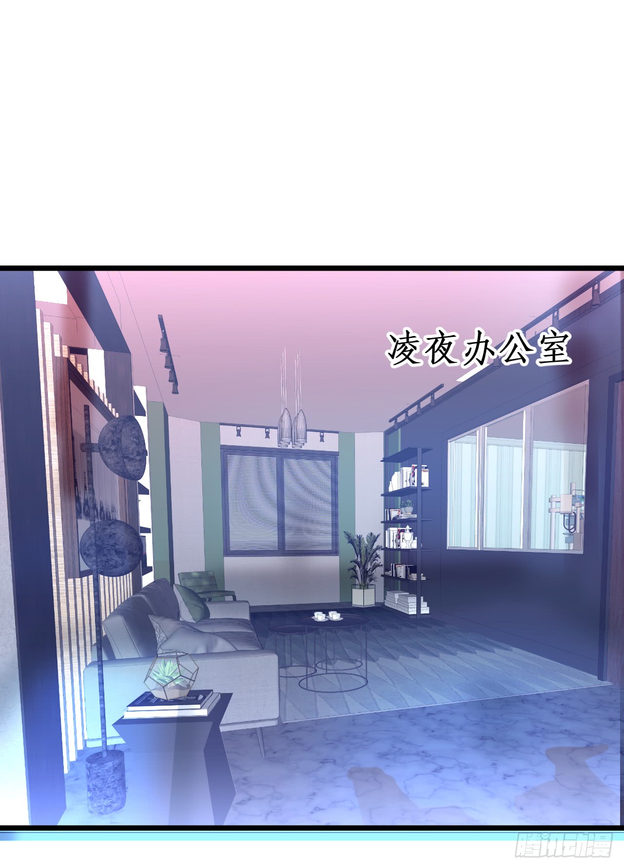 《这个保镖有点萌》少爷我会好好伺候你的 第10页