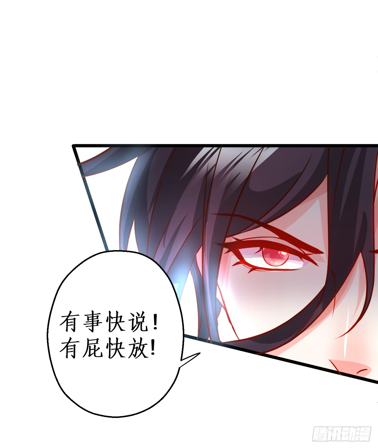 《这个保镖有点萌》少爷我会好好伺候你的 第14页