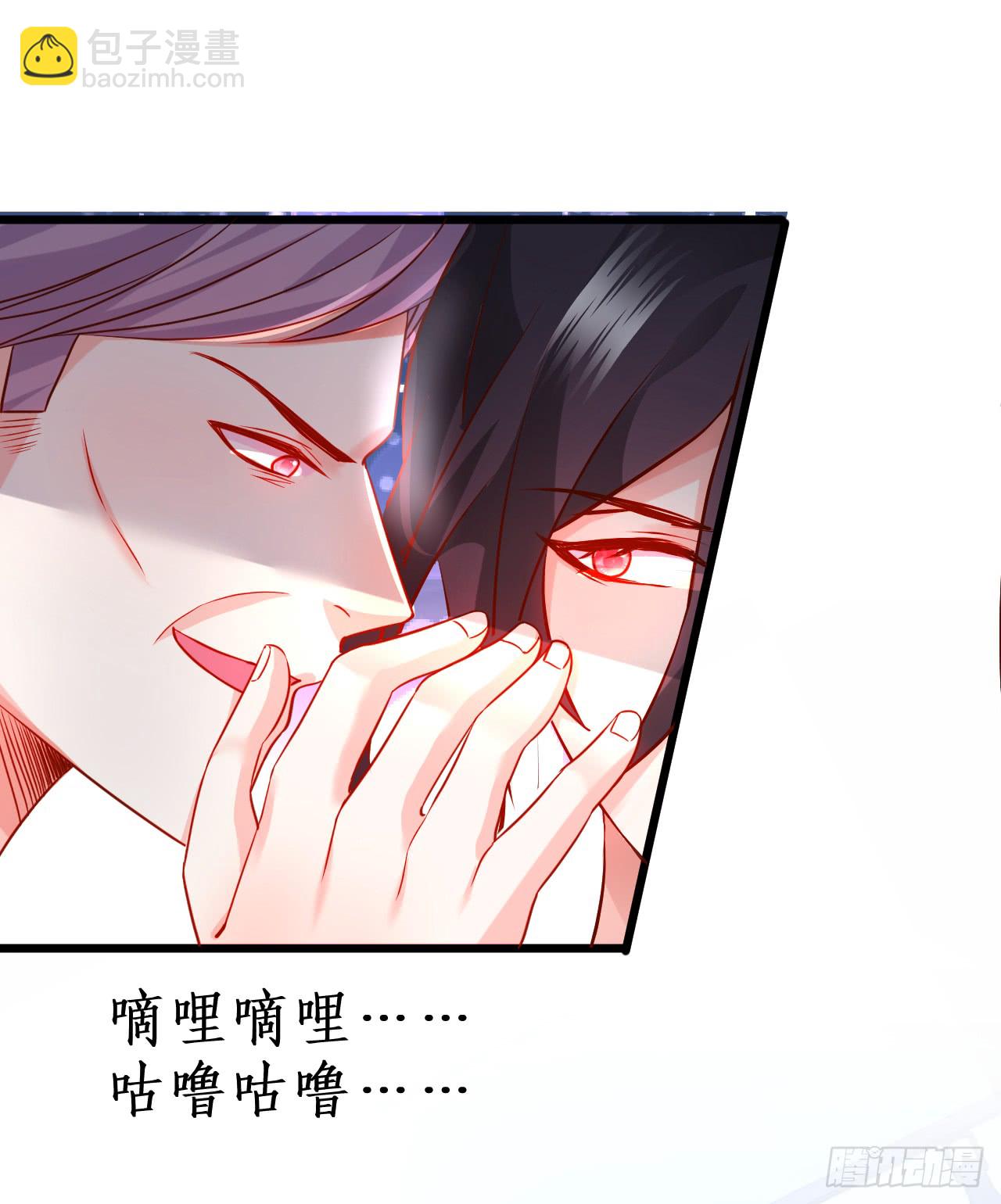 《这个保镖有点萌》少爷我会好好伺候你的 第16页